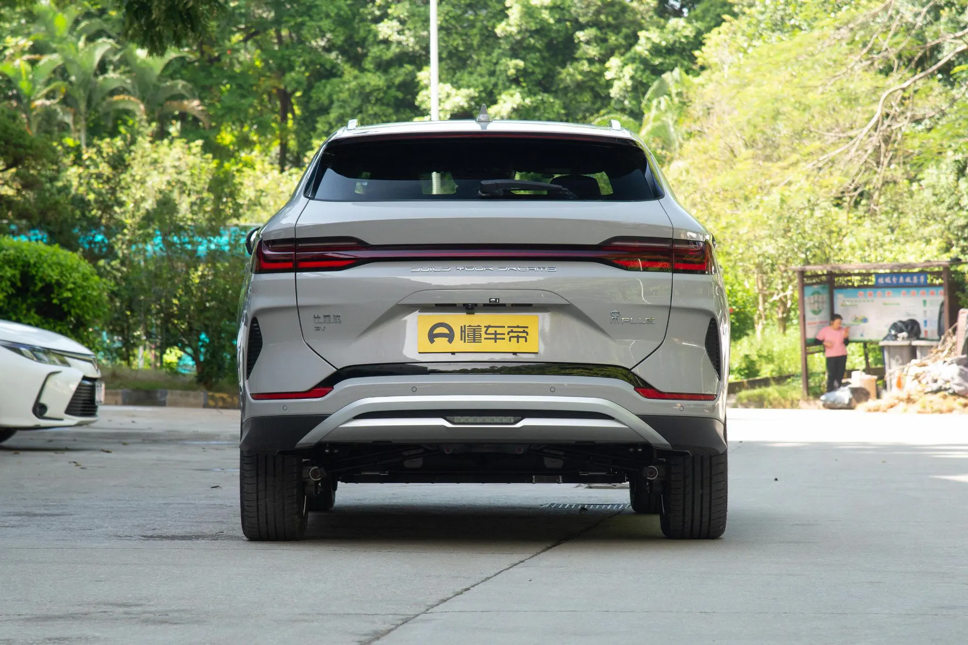  Song Plus EV Champion 520 KM Luxury