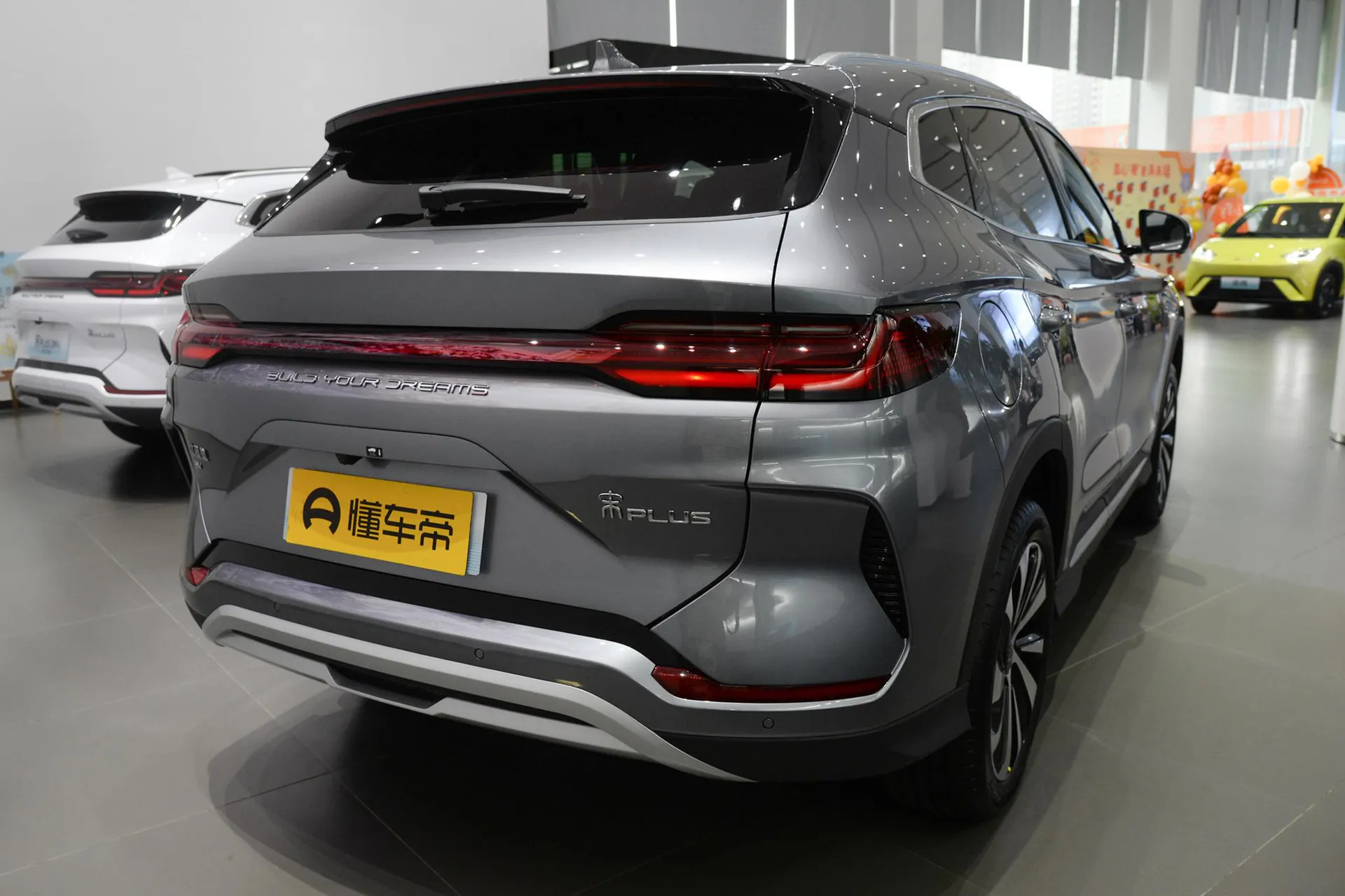 Song Plus EV Champion 520 KM Flagship