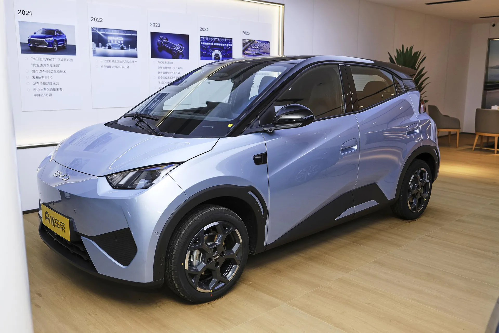  Seagull Smart Driving 305 KM Freedom
