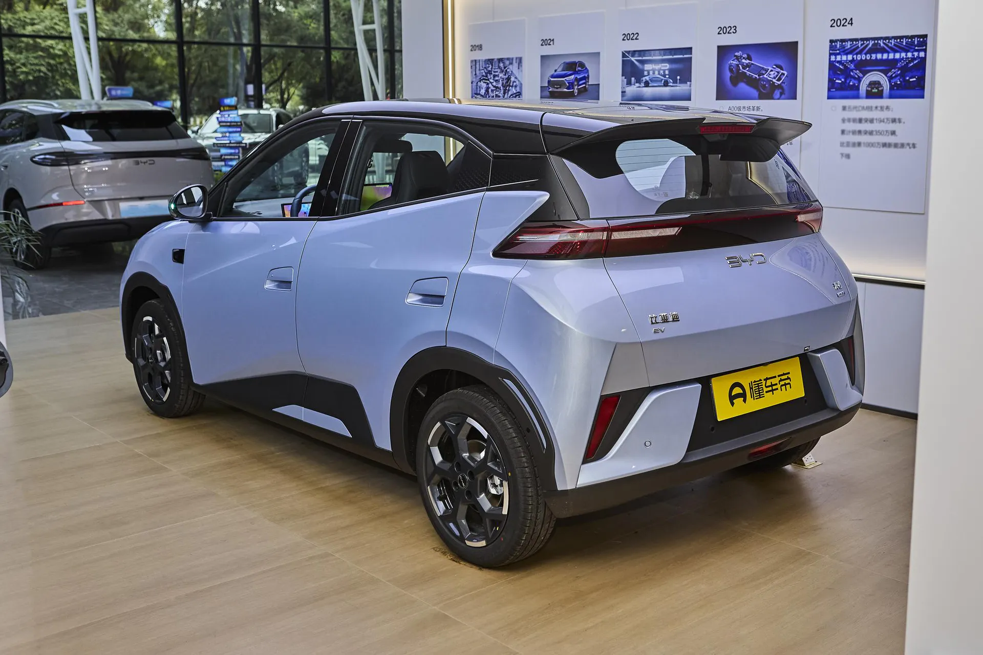  Seagull Smart Driving 305 KM Freedom