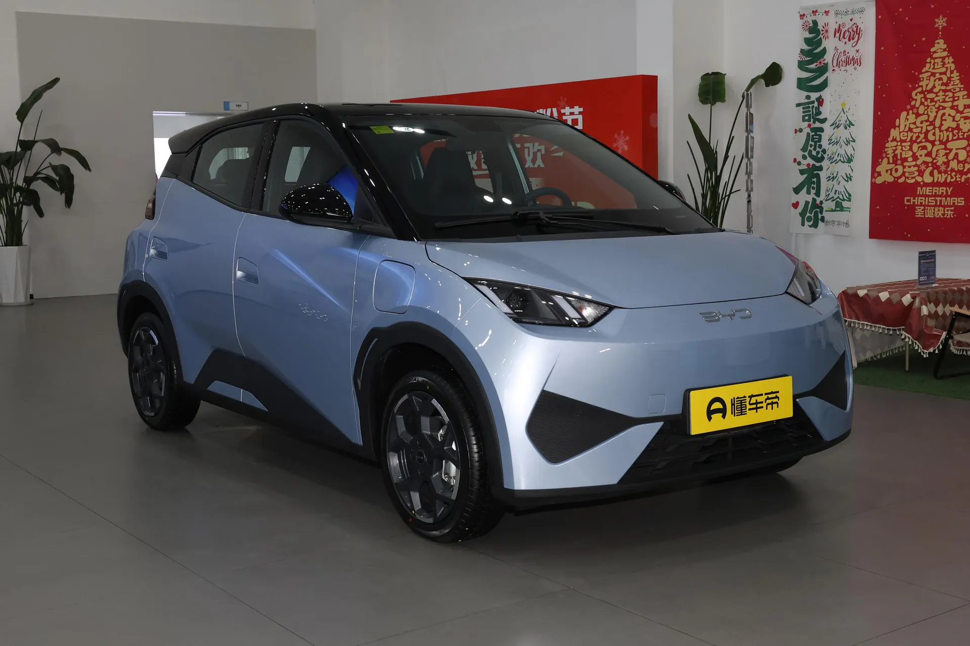  Seagull Smart Driving 405 KM Free