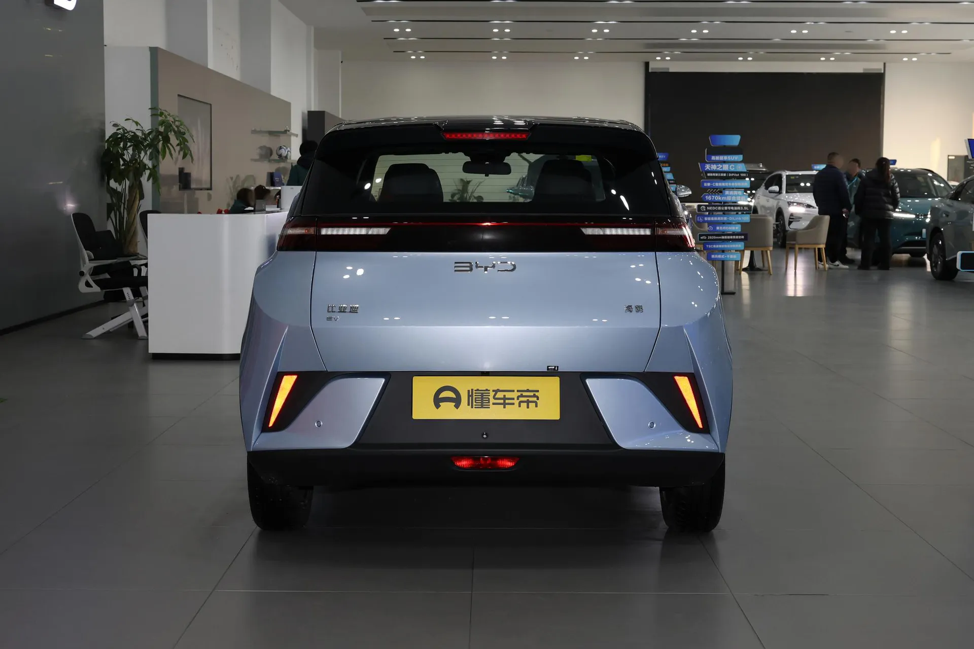  Seagull Smart Driving 405 KM Free