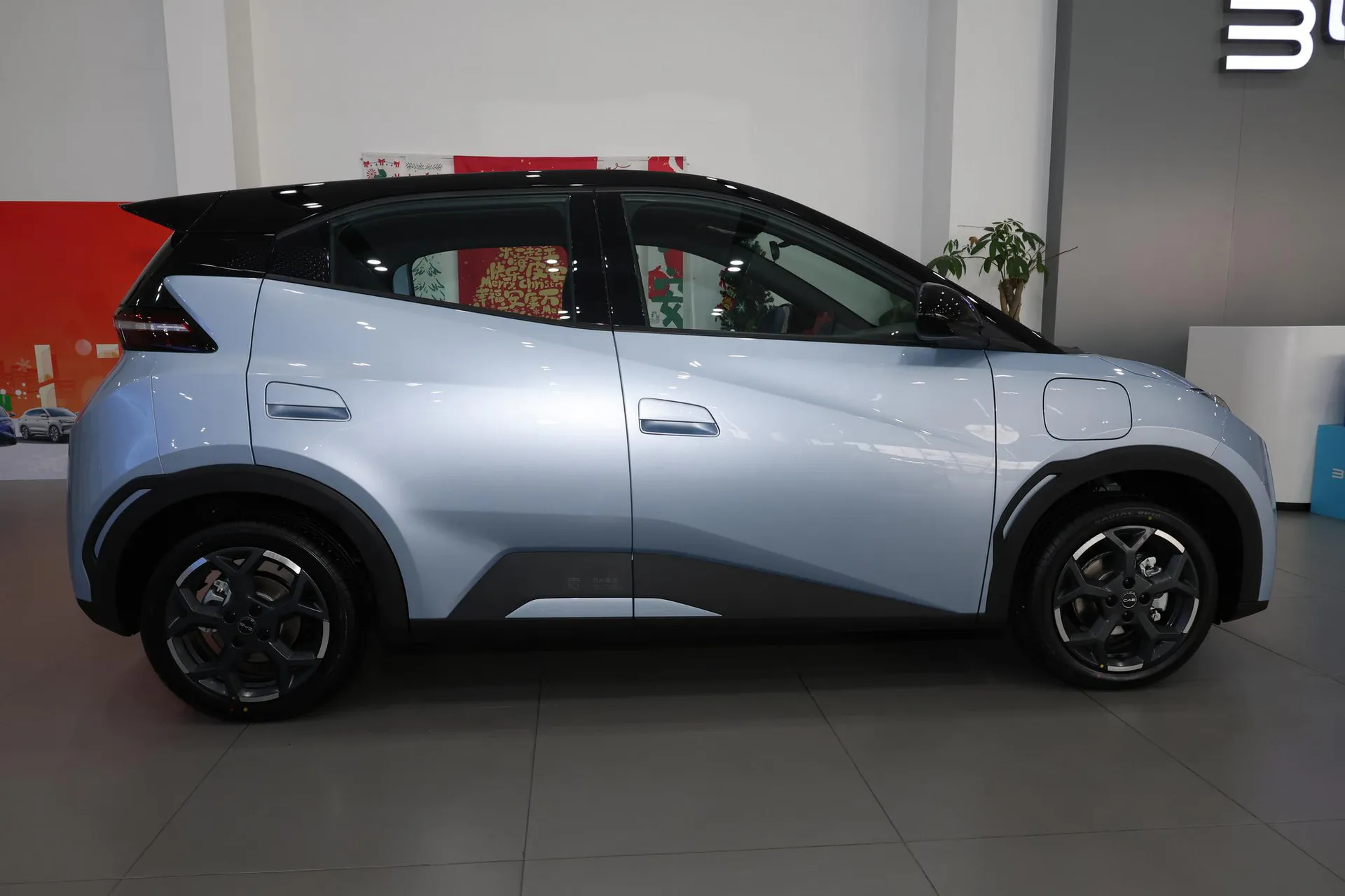  Seagull Smart Driving 405 KM Free