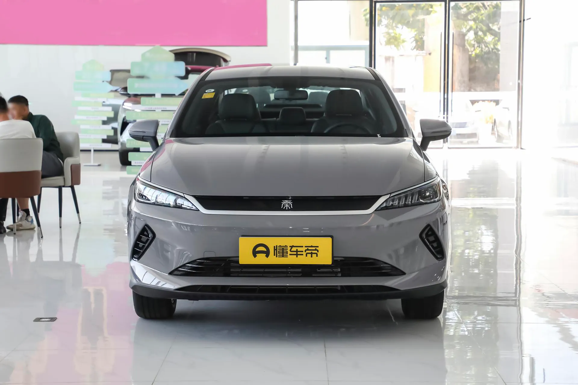  Qin Plus EV Smart Driving 510 KM Advance