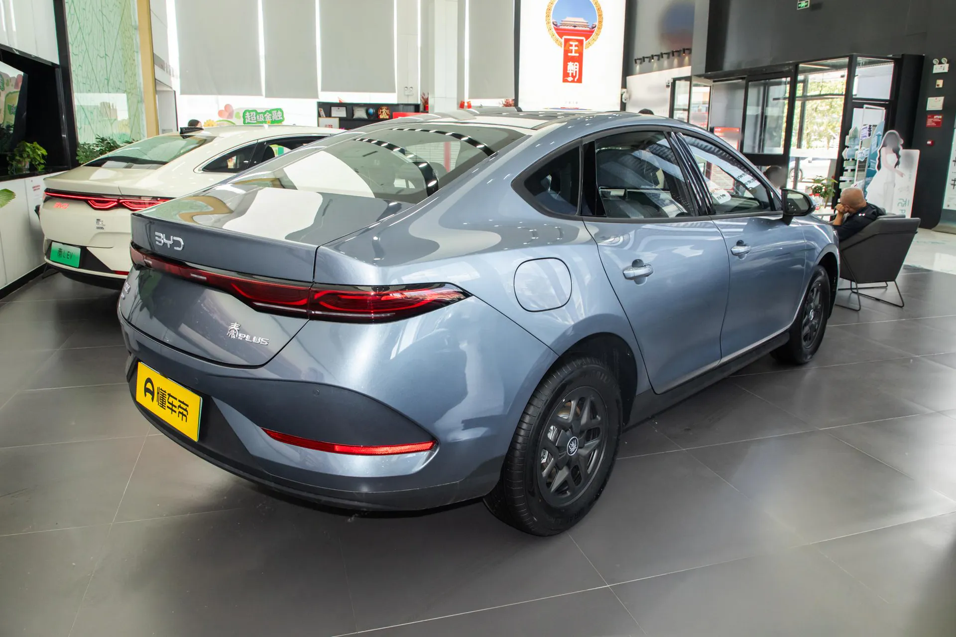  Qin Plus DM-i 128 KM Progressive