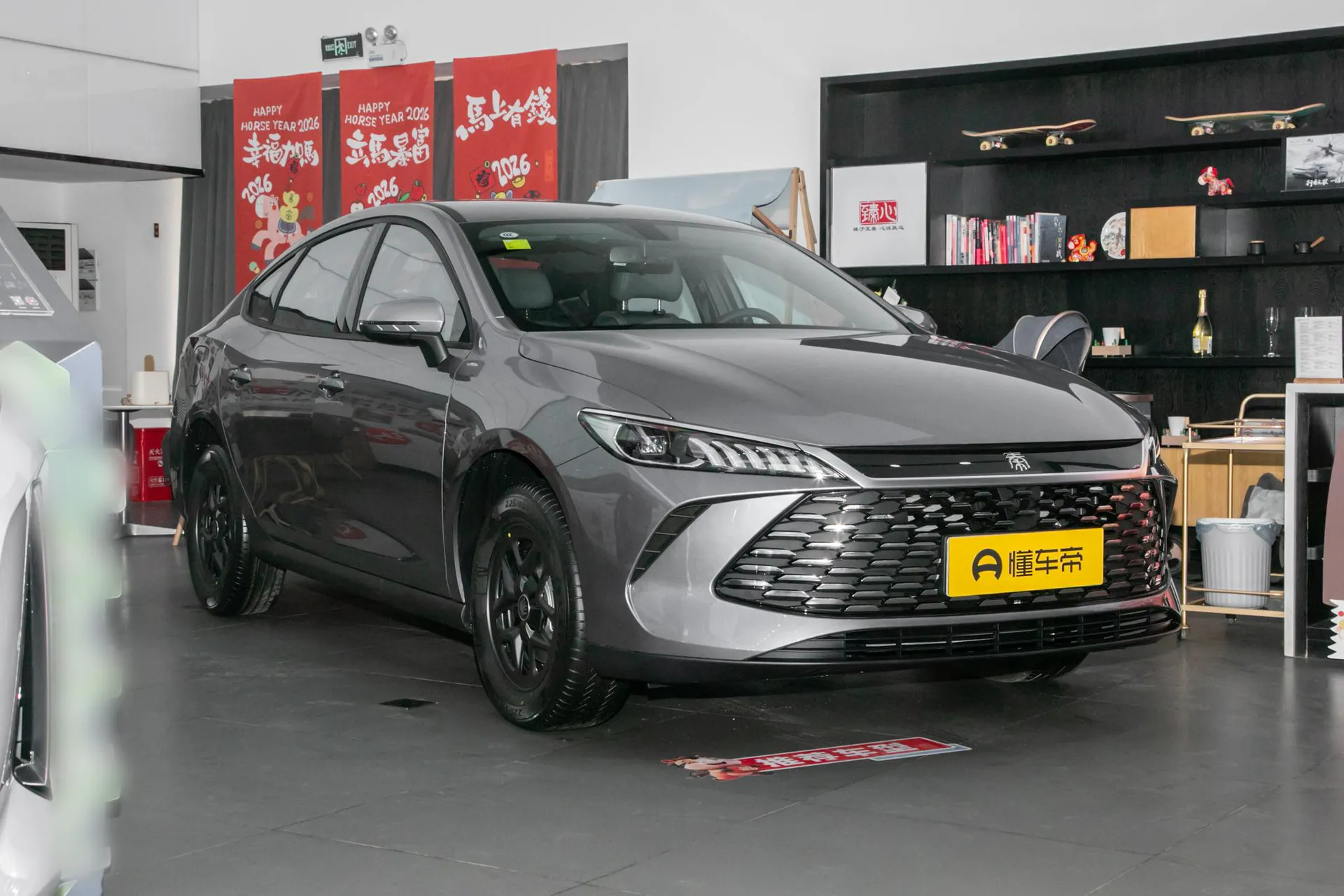  Qin Plus DM-i 128 KM Progressive