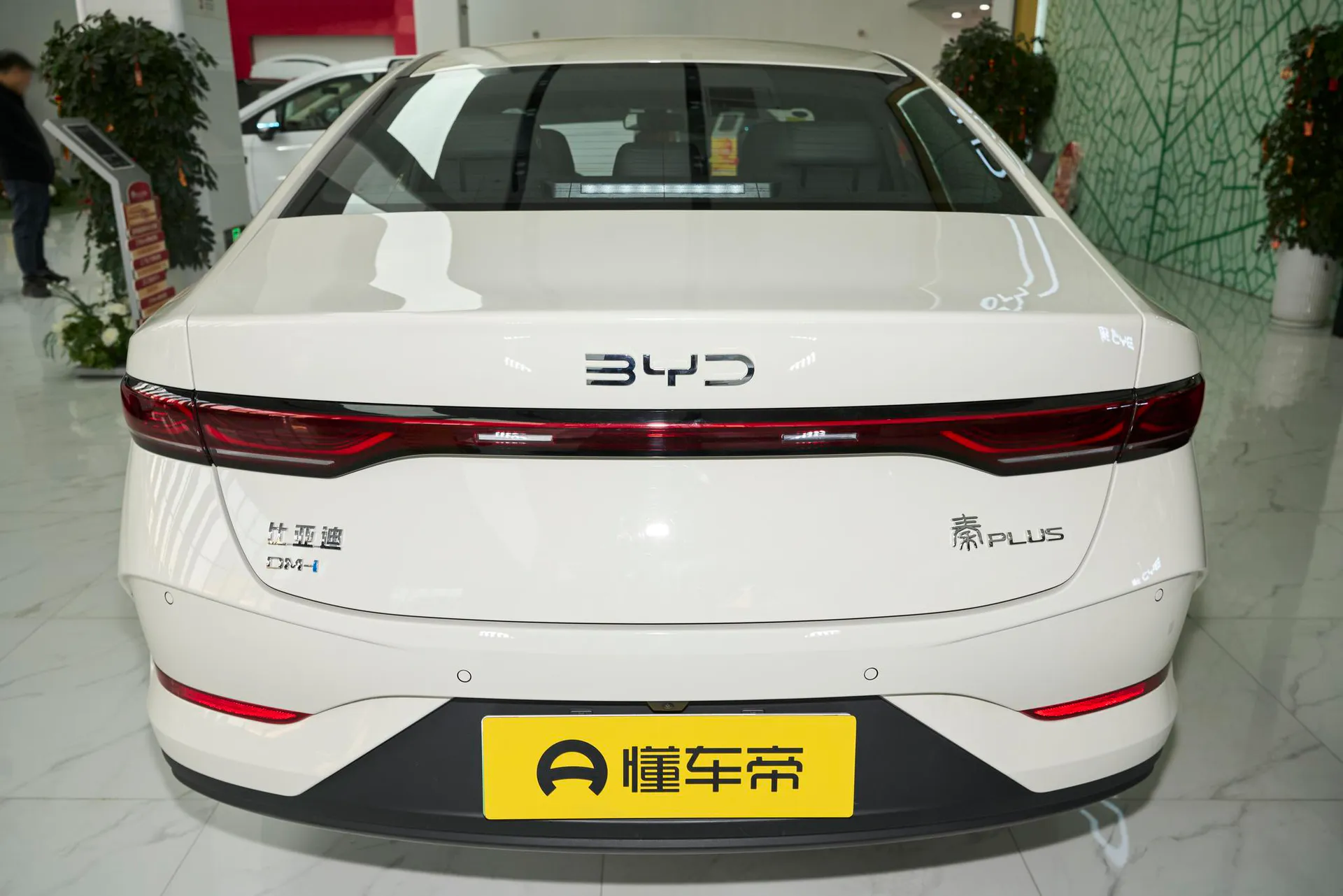  Qin Plus DM-i 128 KM Progressive