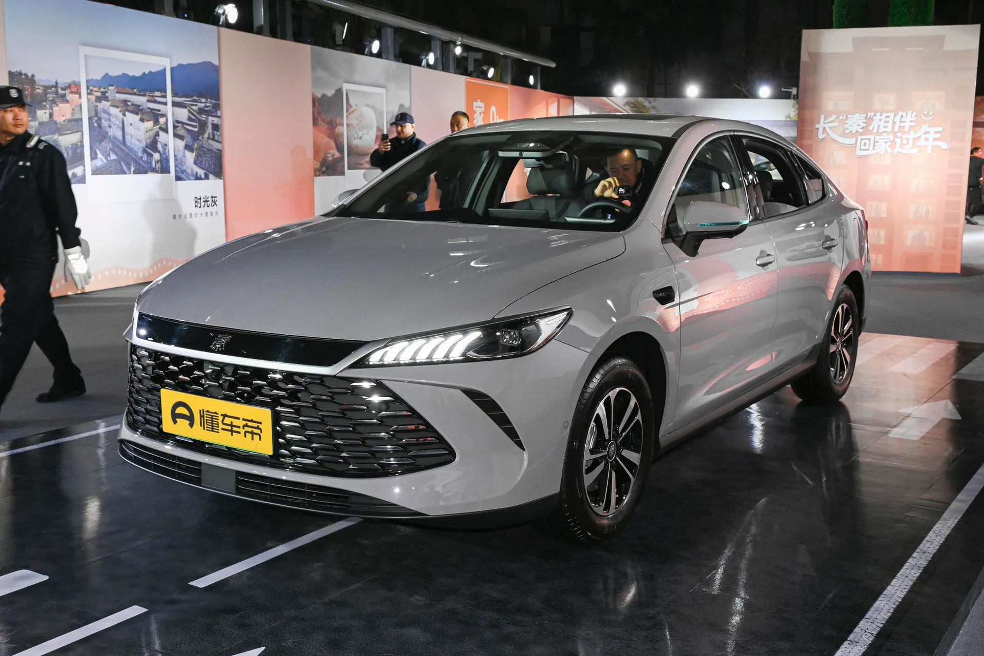  Qin Plus DM-i 210 KM Transcend