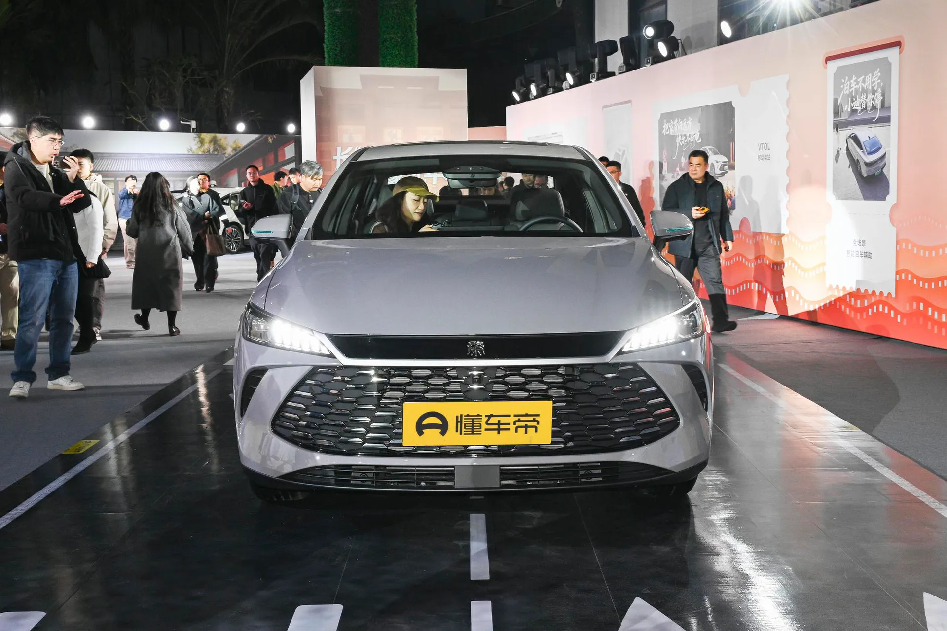  Qin Plus DM-i 210 KM Transcend