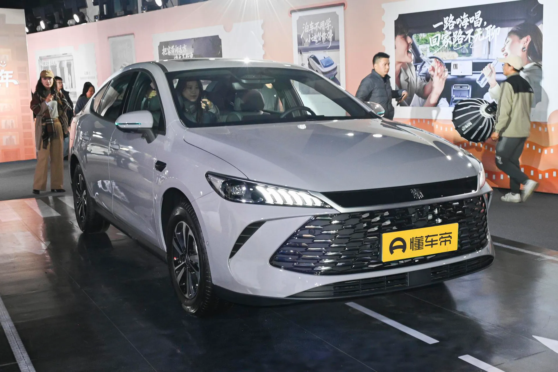  Qin Plus DM-i 210 KM Transcend