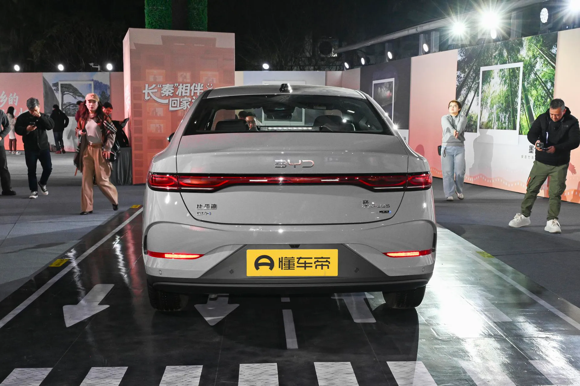  Qin Plus DM-i 210 KM Transcend