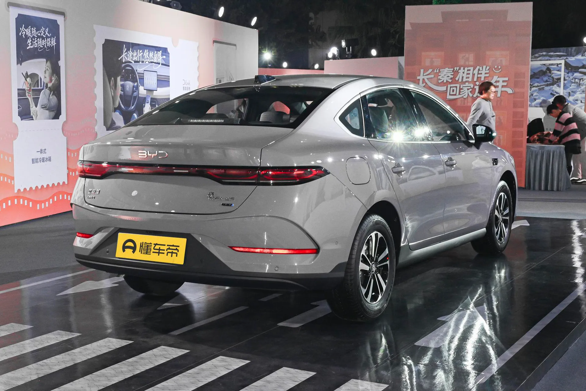  Qin Plus DM-i 210 KM Transcend