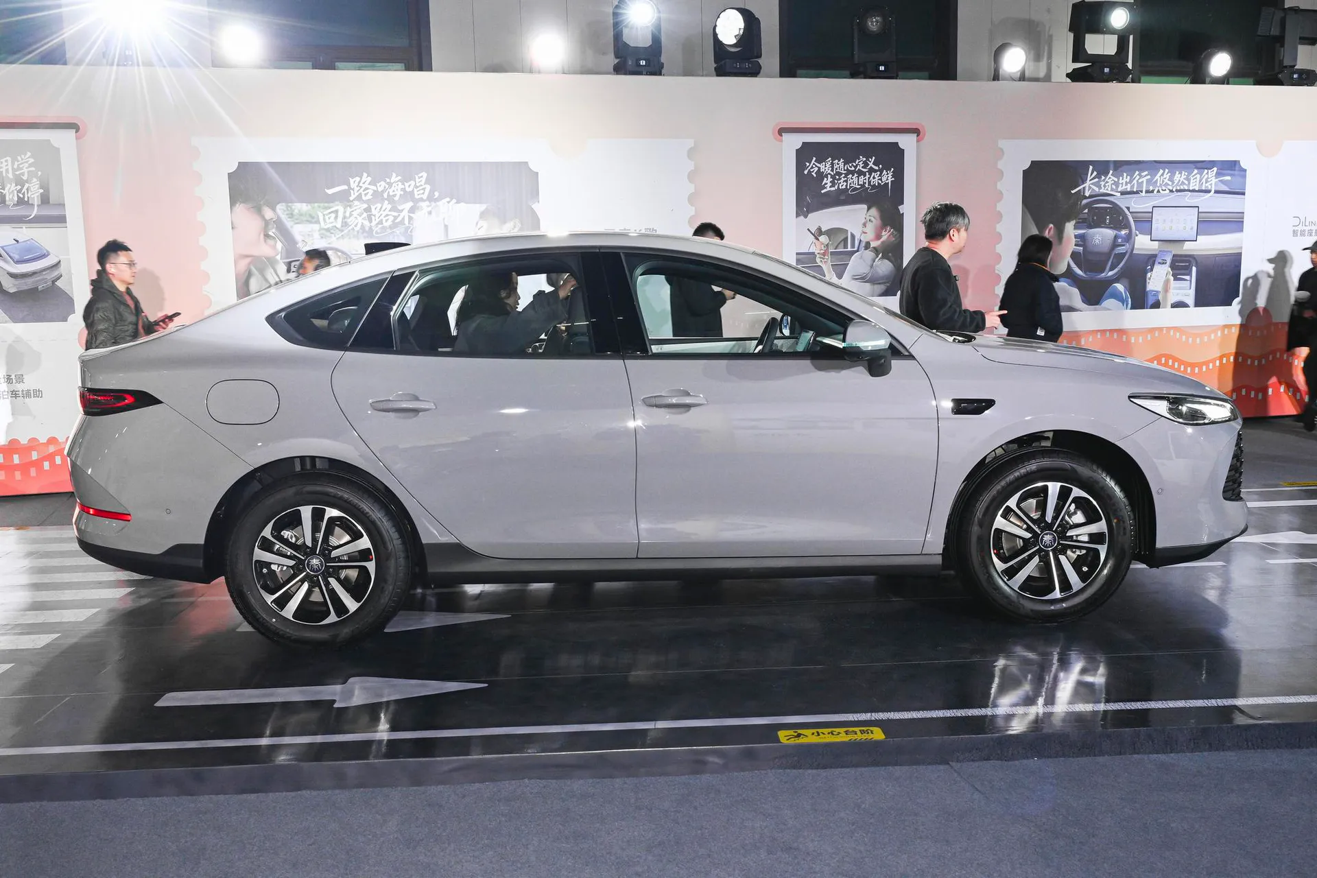  Qin Plus DM-i 210 KM Transcend