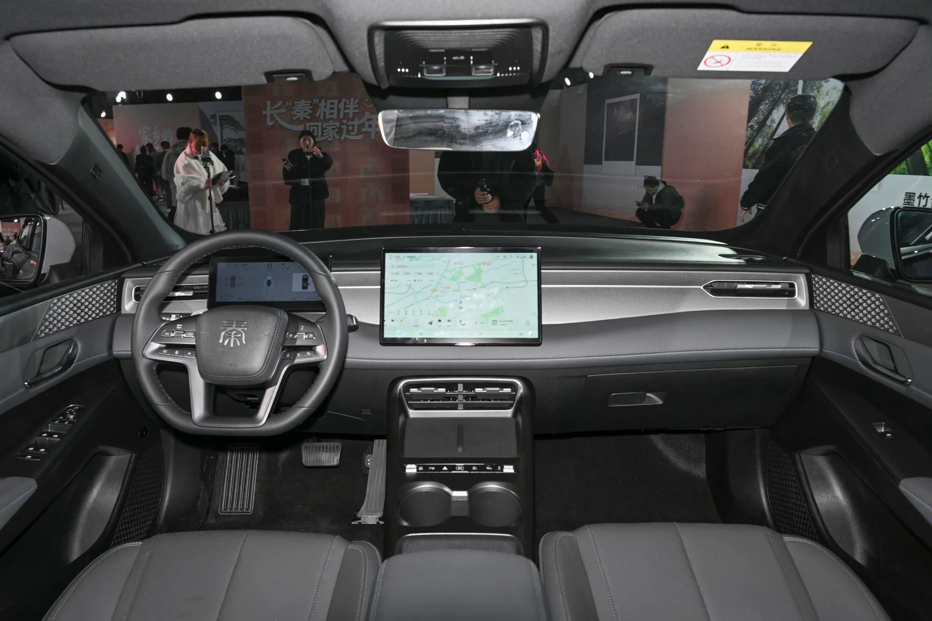  Qin Plus DM-i 210 KM Transcend