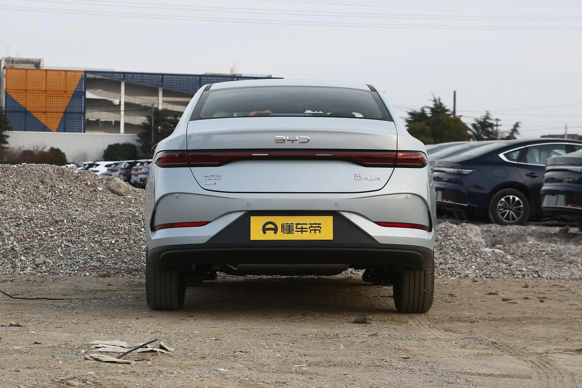  Qin Plus DM Smart Driving DM-i 55 KM Leading