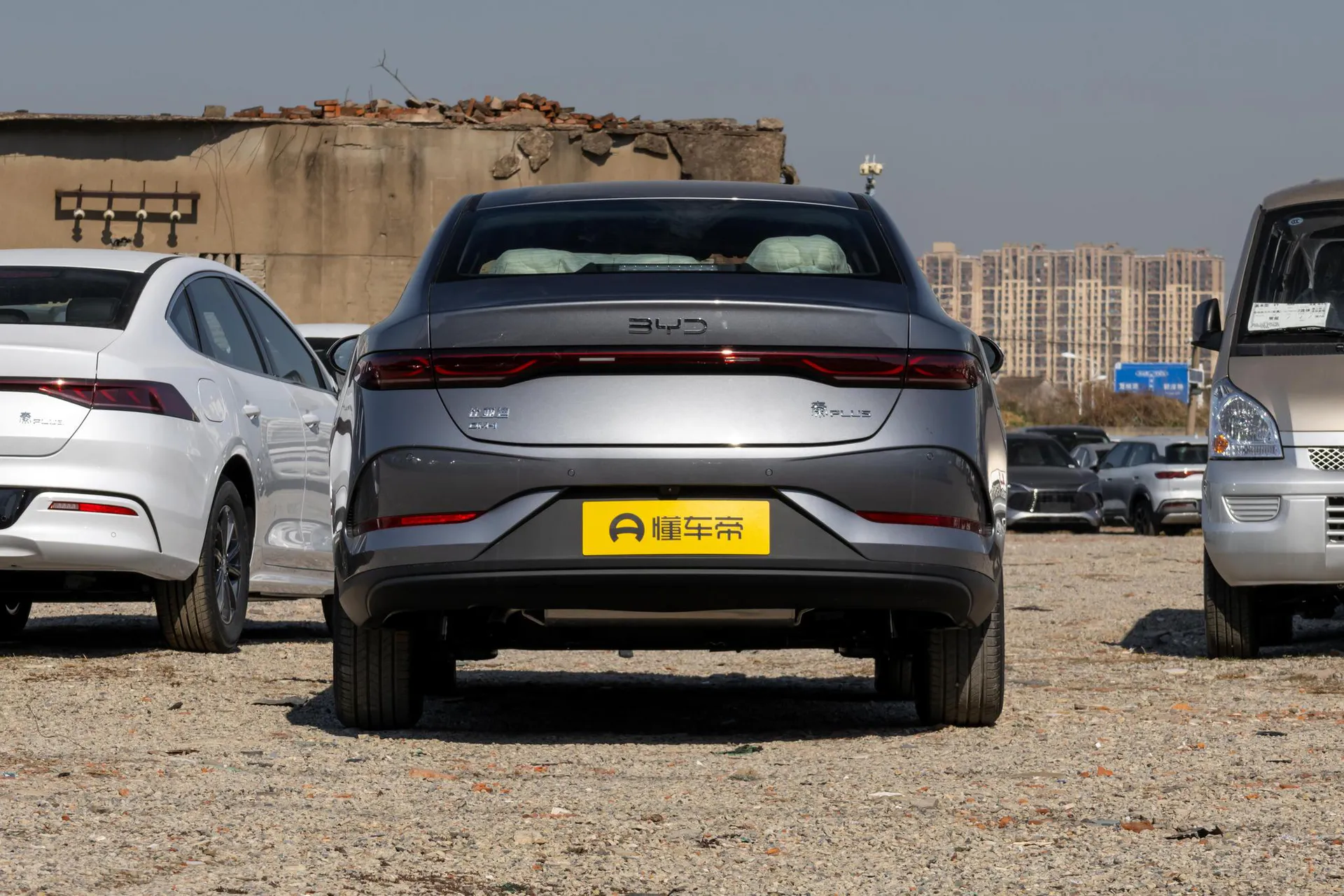  Qin Plus DM Smart Driving DM-i 55 KM Leading