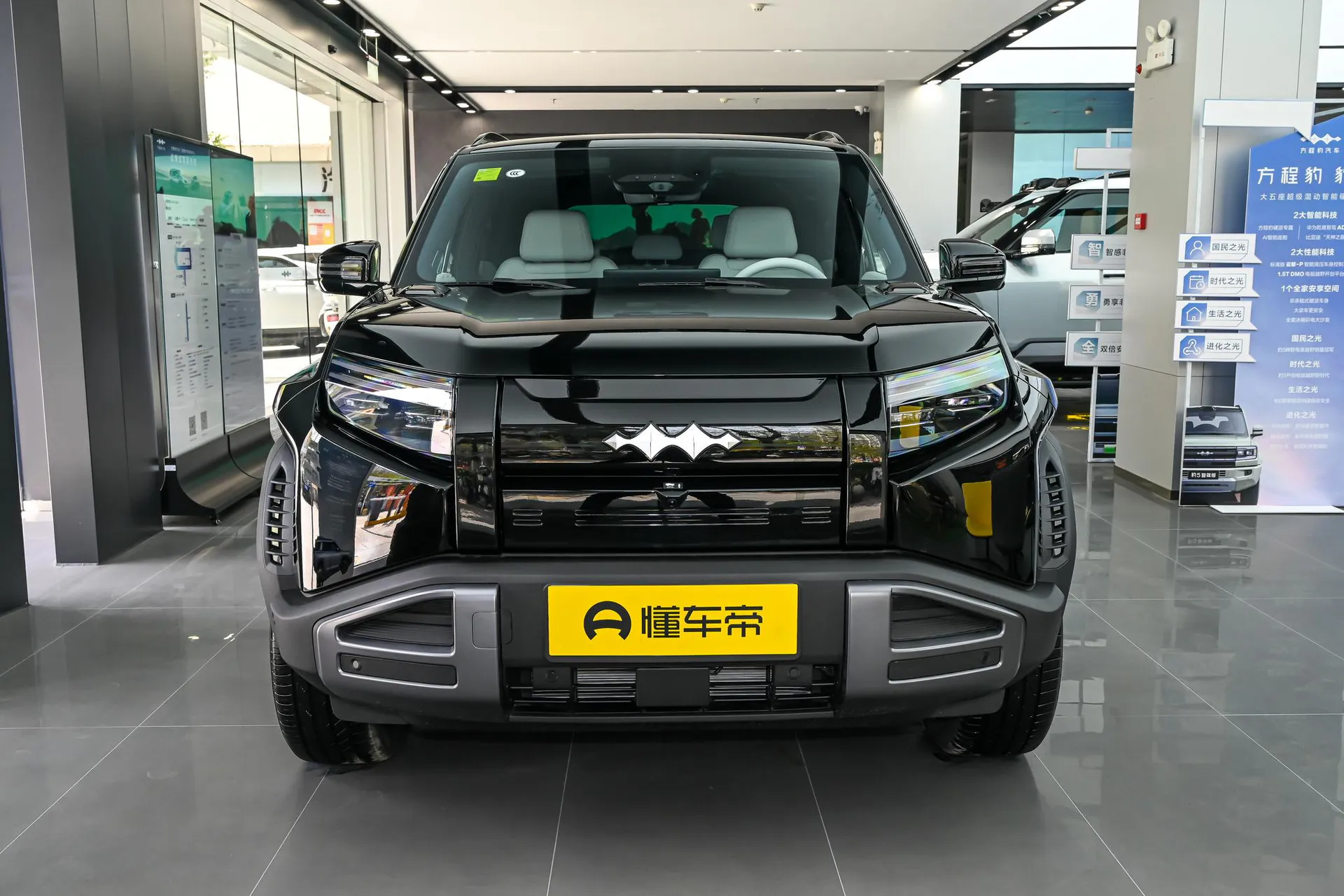  Titanium 3 501 KM AWD Ultra