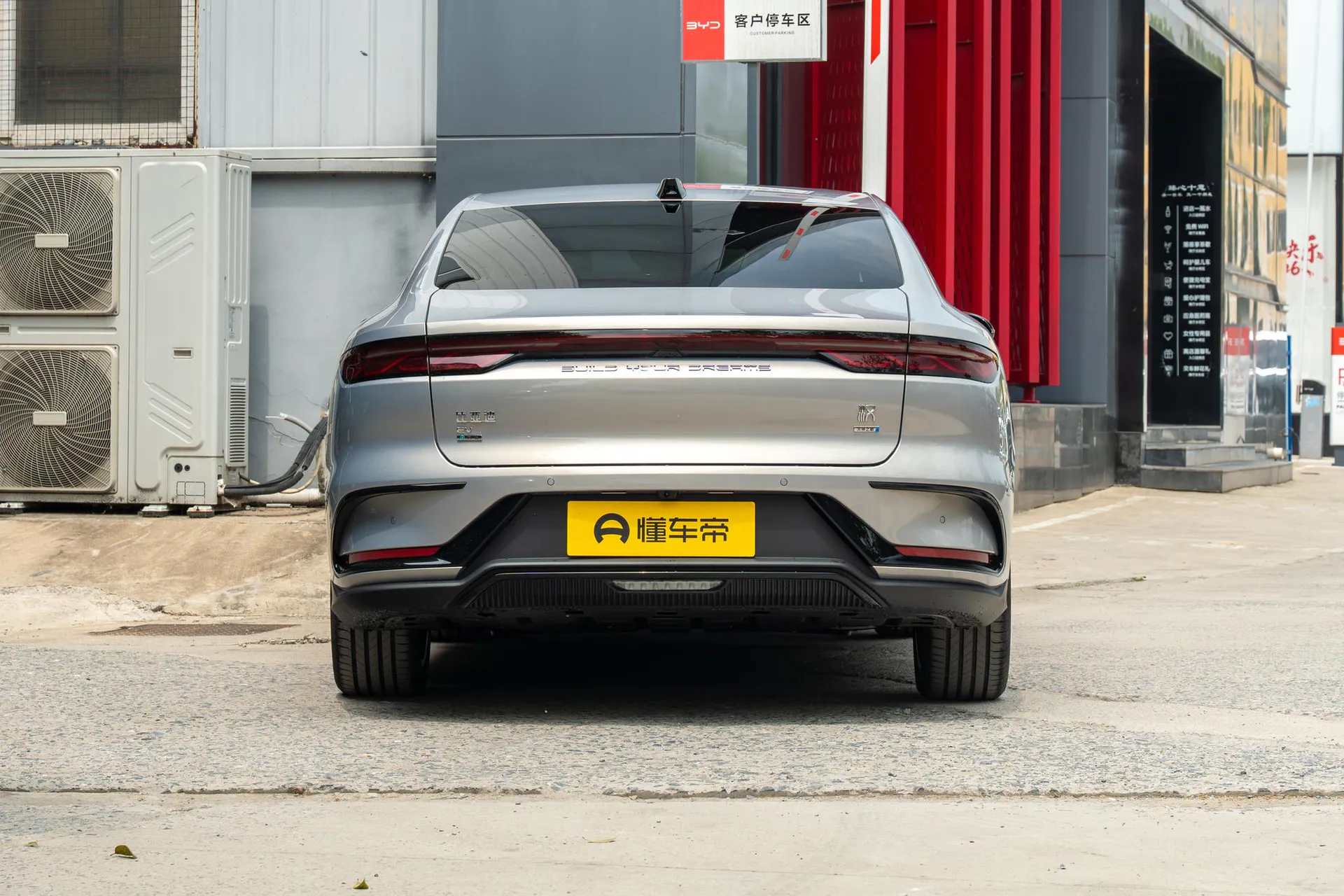  Han EV 705 KM Flash Charge Premium