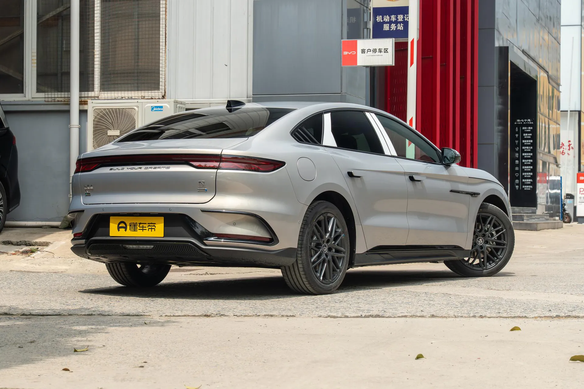  Han EV 705 KM Flash Charge Premium