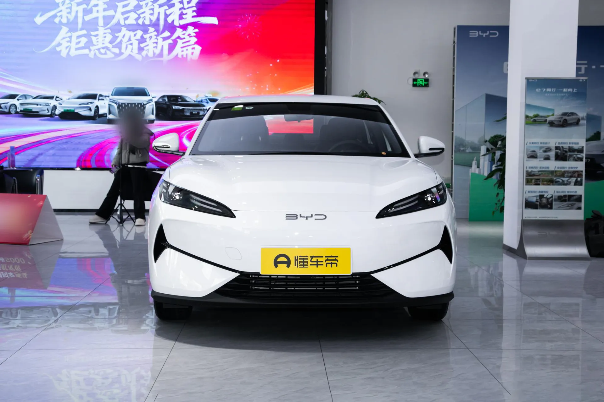  E7 450km Smart Value Mobility