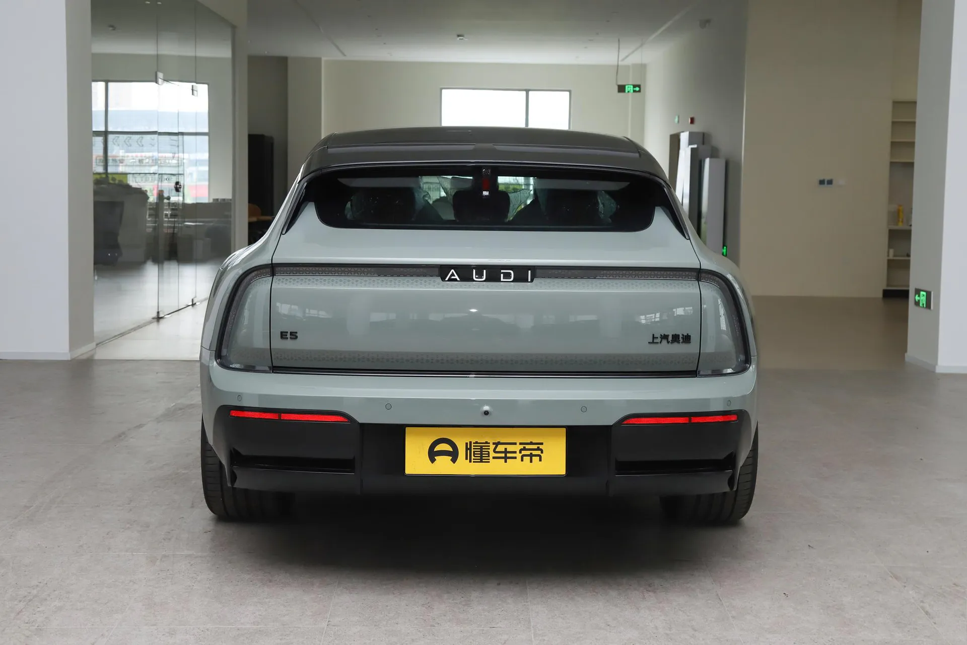 E5 Sportback Pioneer