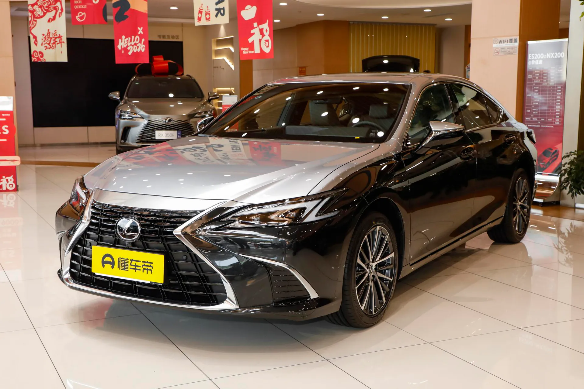 Седан Lexus ES 200 Moonlight Two-Tone Special (2026)