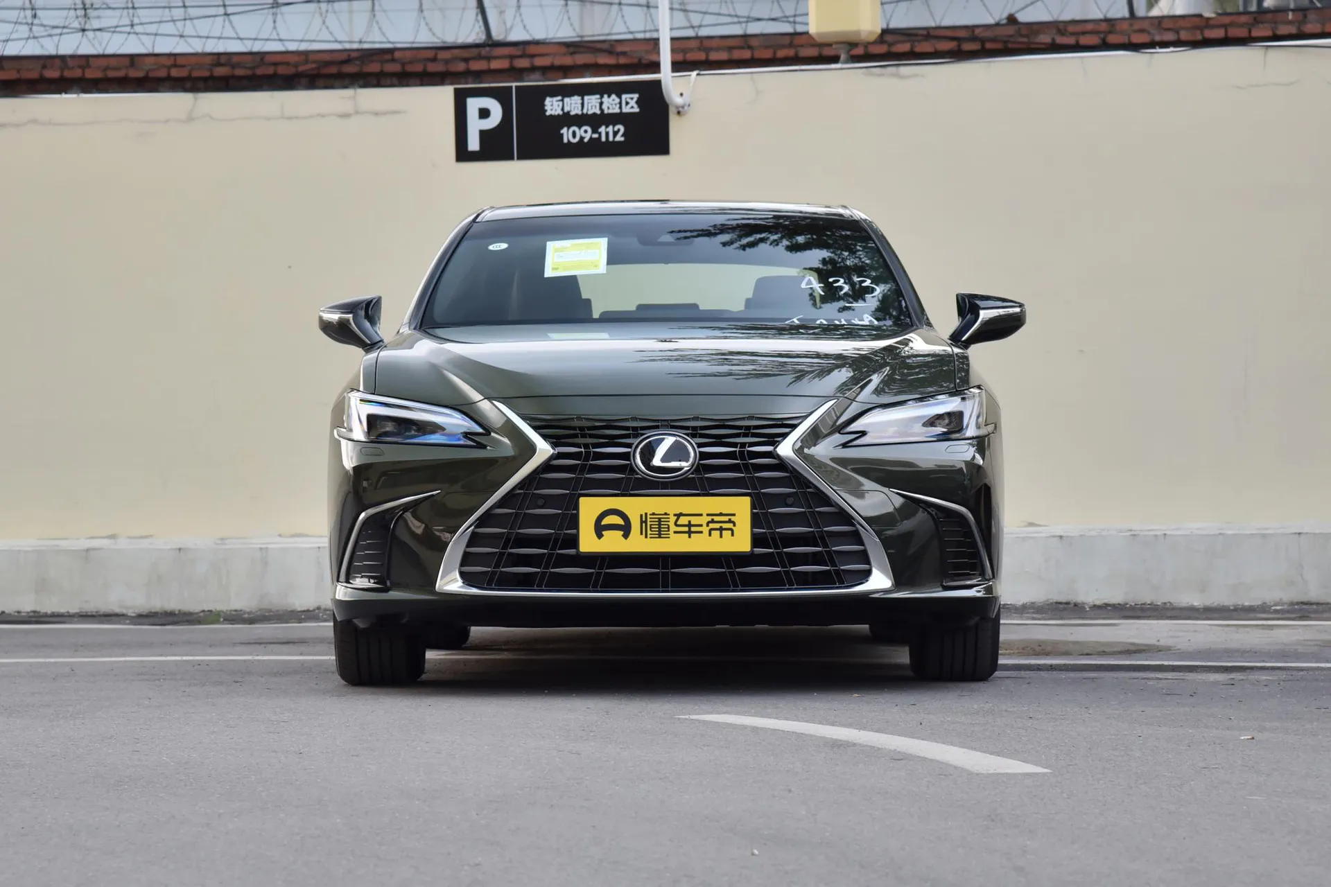  ES 200 Zhenxiang