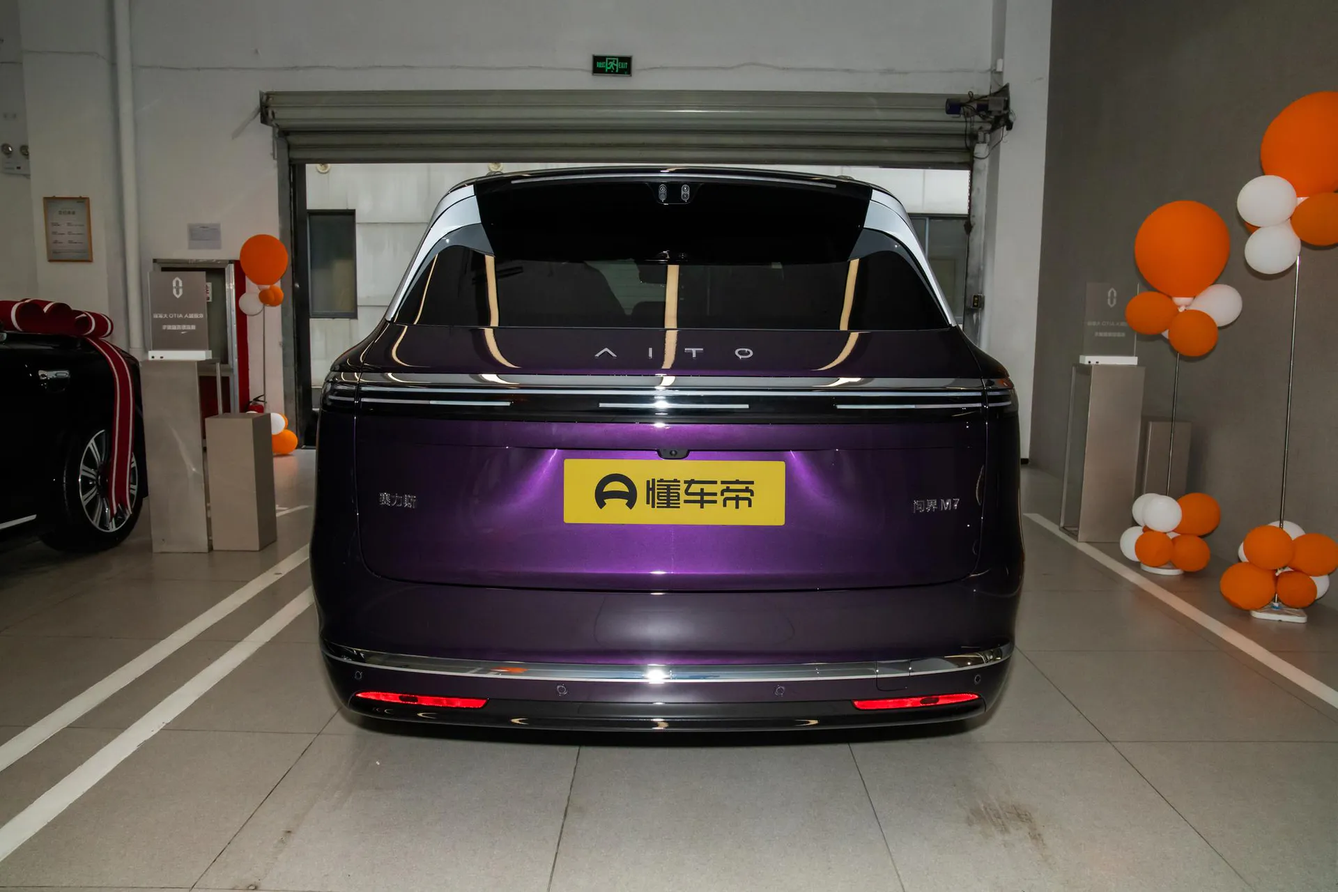  M7