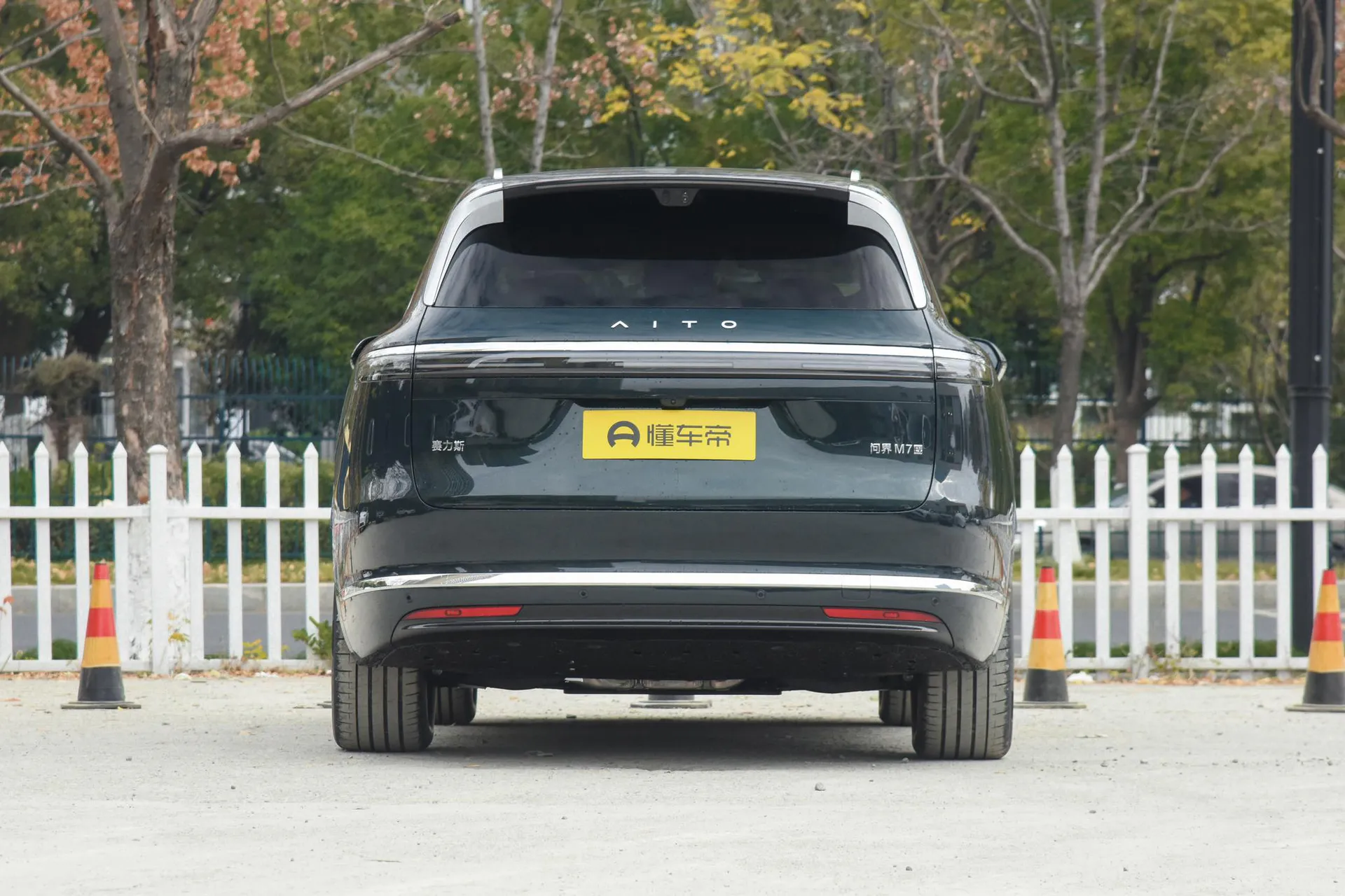 M7 Pure EV Max 5-Seater Long Range (192-Line LiDAR)