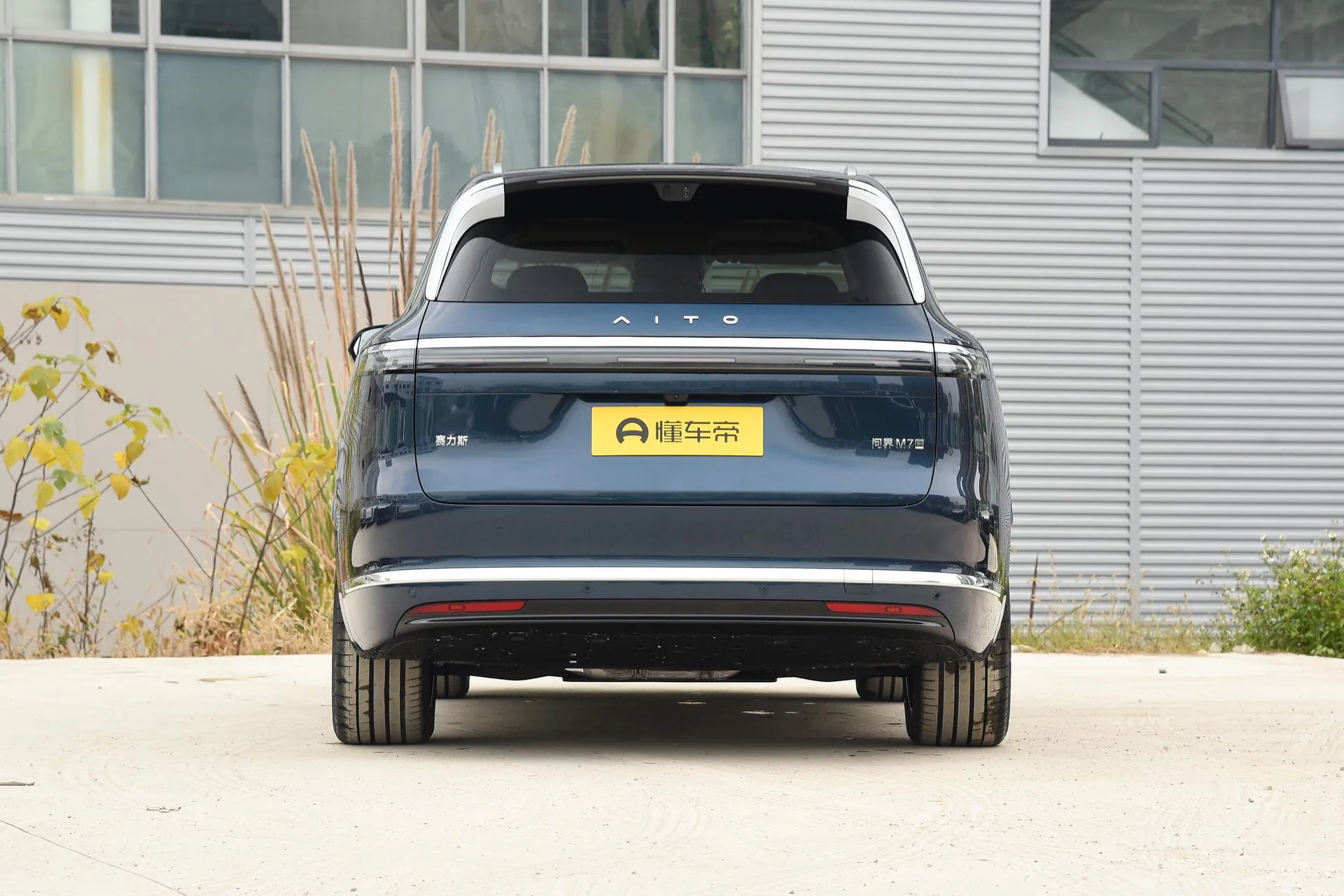  M7 Pure EV Max 5-Seater Long Range (192-Line LiDAR)