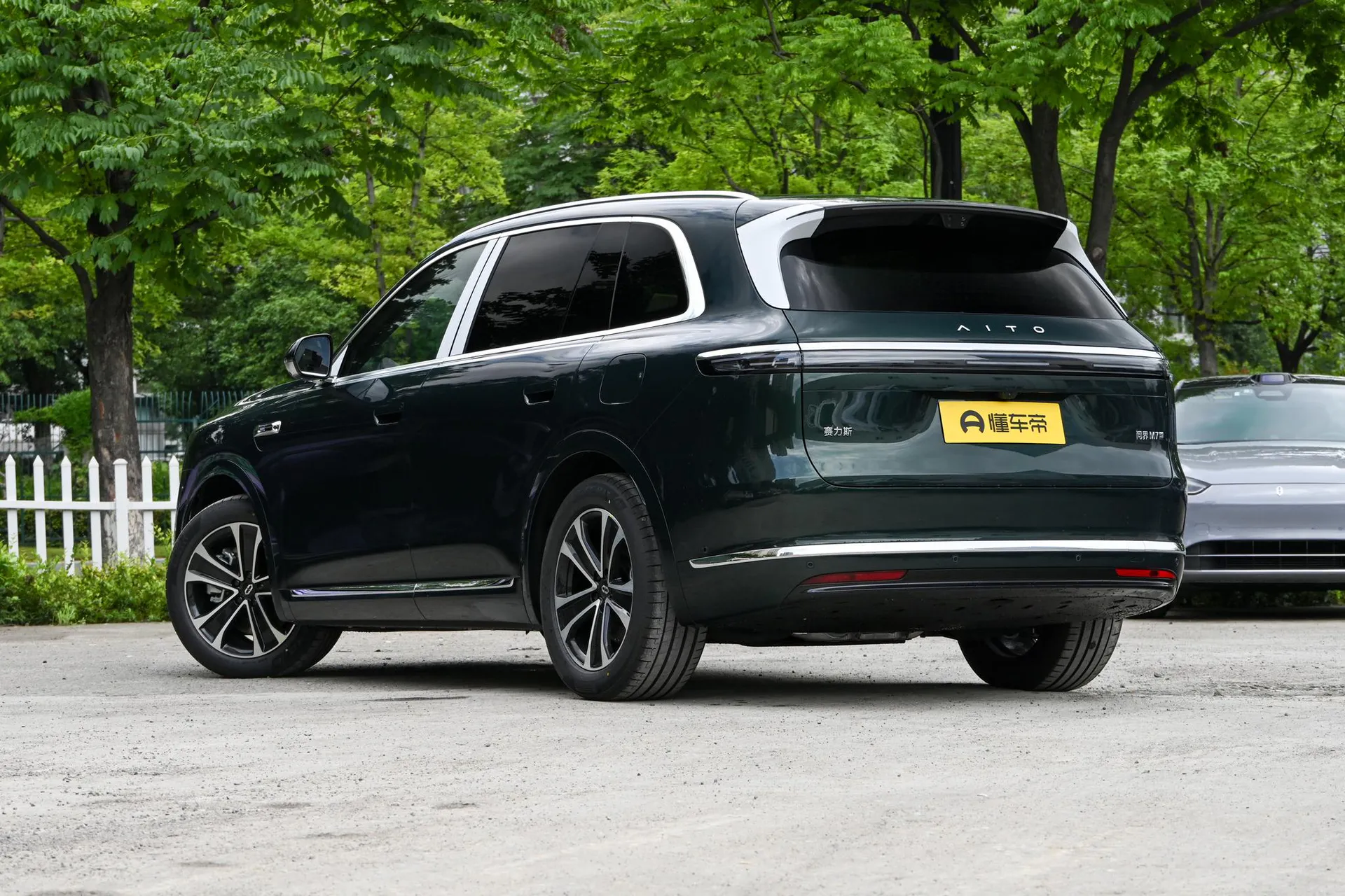  M7 Pure EV Max 5-Seater Long Range (896-Line LiDAR)