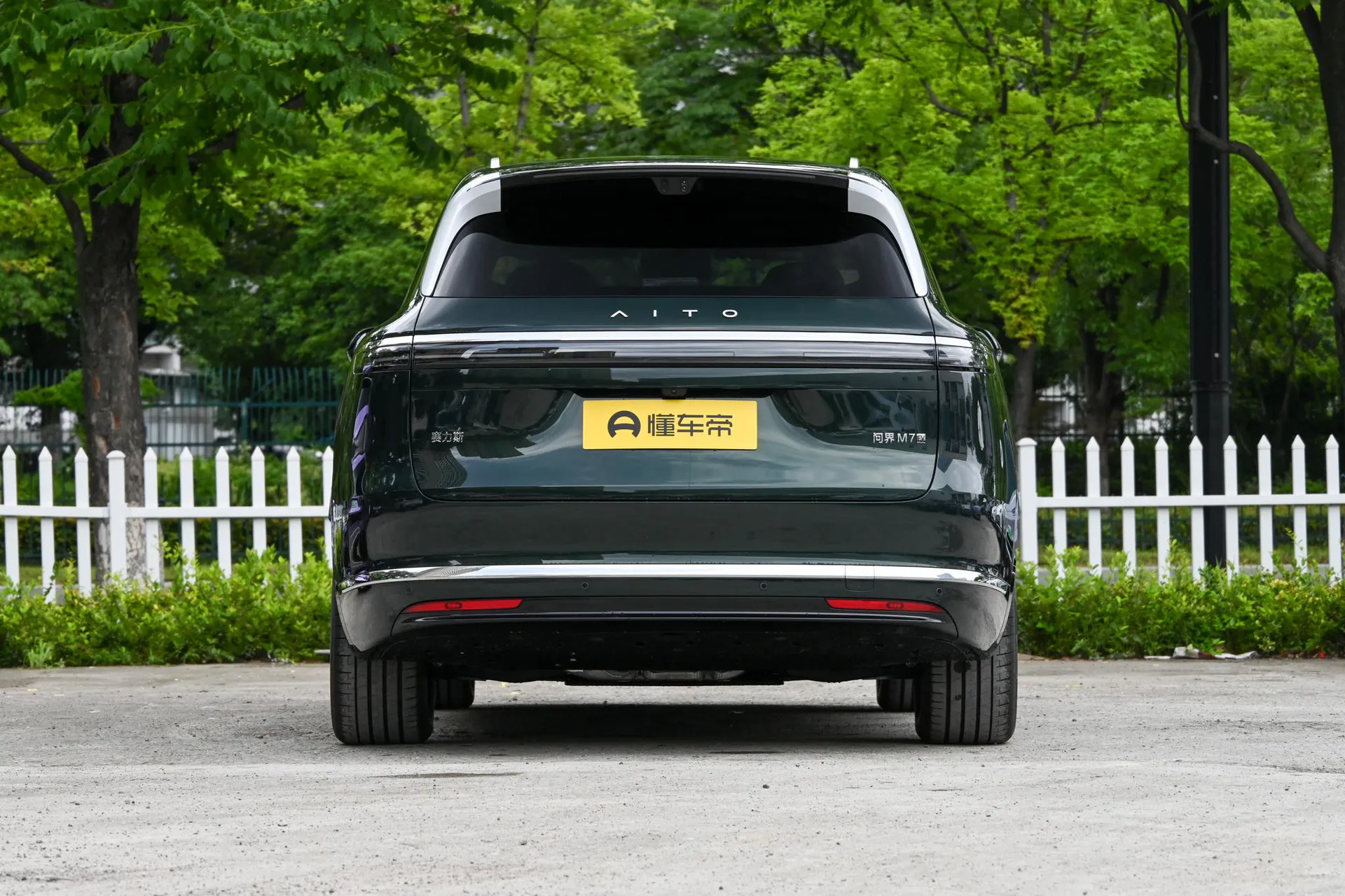  M7 Pure EV Max 5-Seater Long Range (896-Line LiDAR)