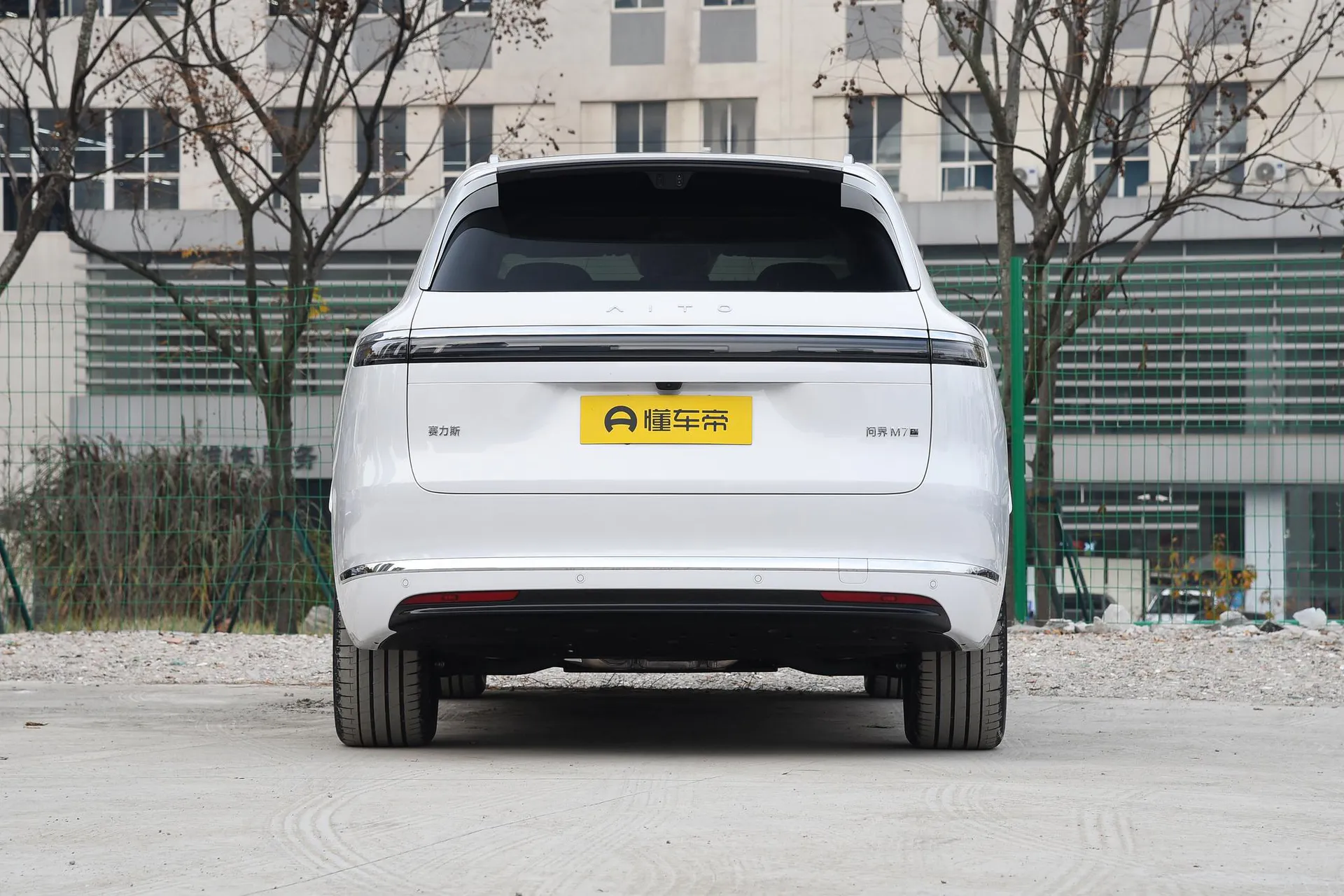  M7 Pure EV Max 5-Seater AWD (192-Line LiDAR)
