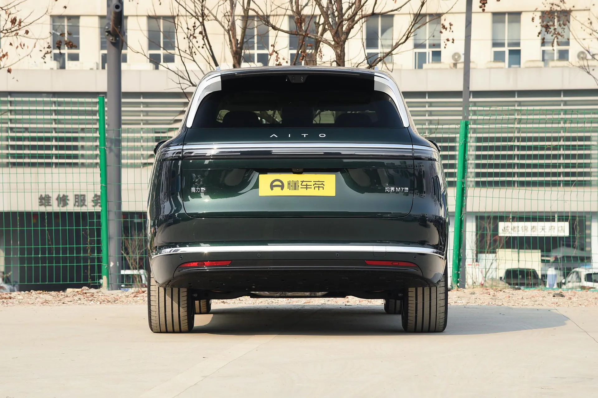  M7 Pure EV Ultra 5-Seater AWD (192-Line LiDAR)