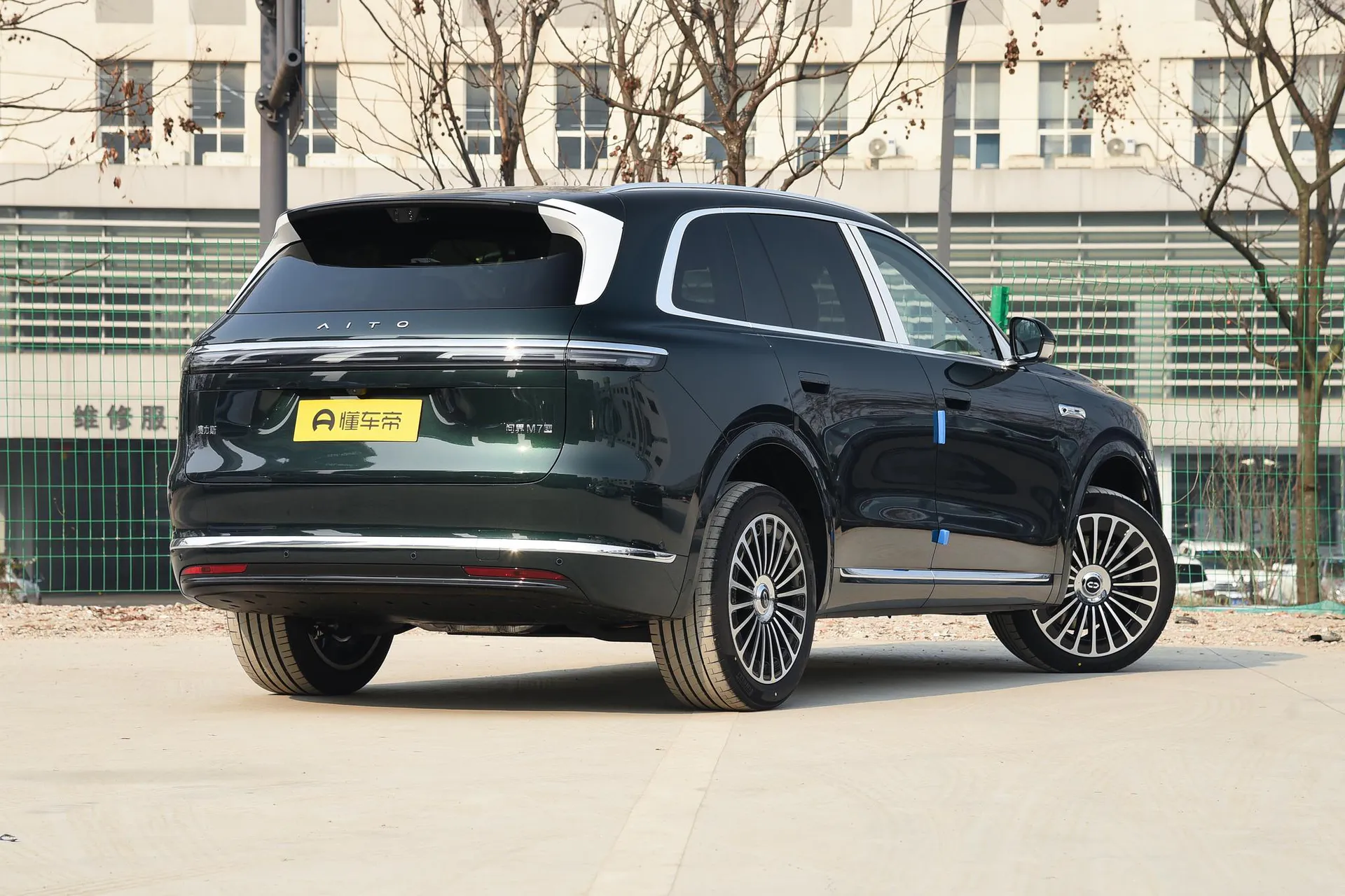  M7 Pure EV Ultra 5-Seater AWD (192-Line LiDAR)
