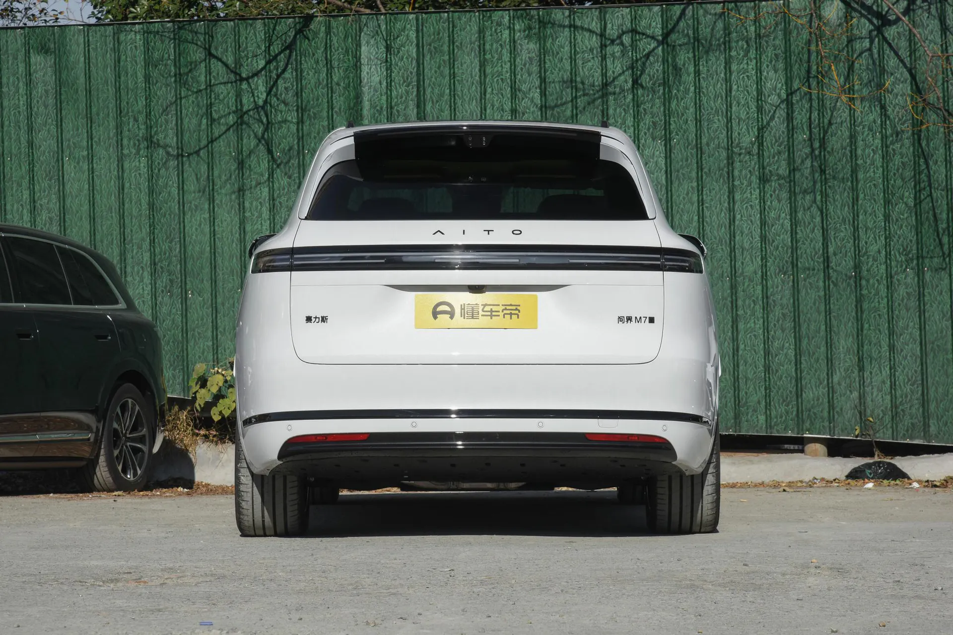  M7 Pure EV Ultra 5-Seater AWD (192-Line LiDAR)