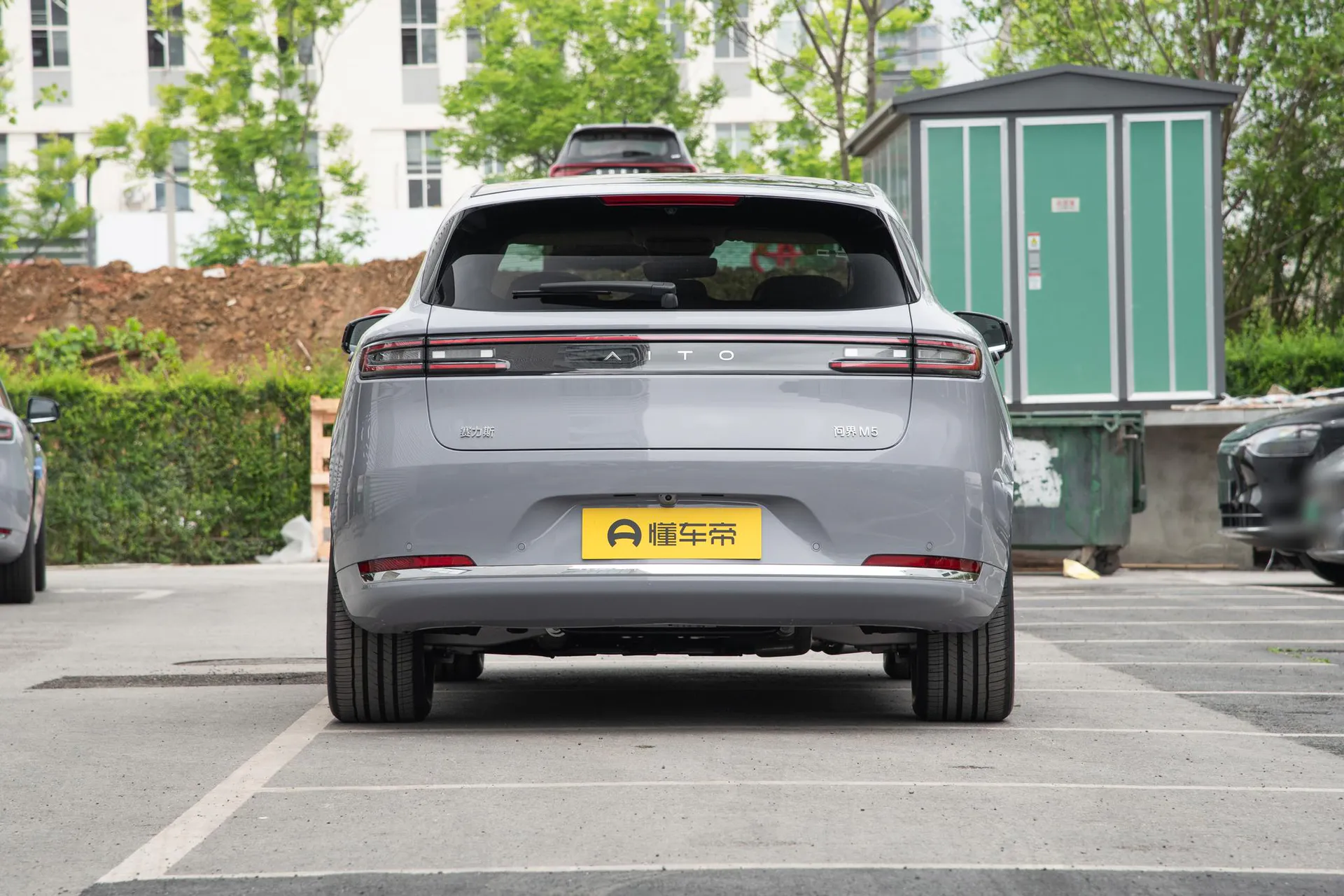  M5 Range Extender Ultra RWD