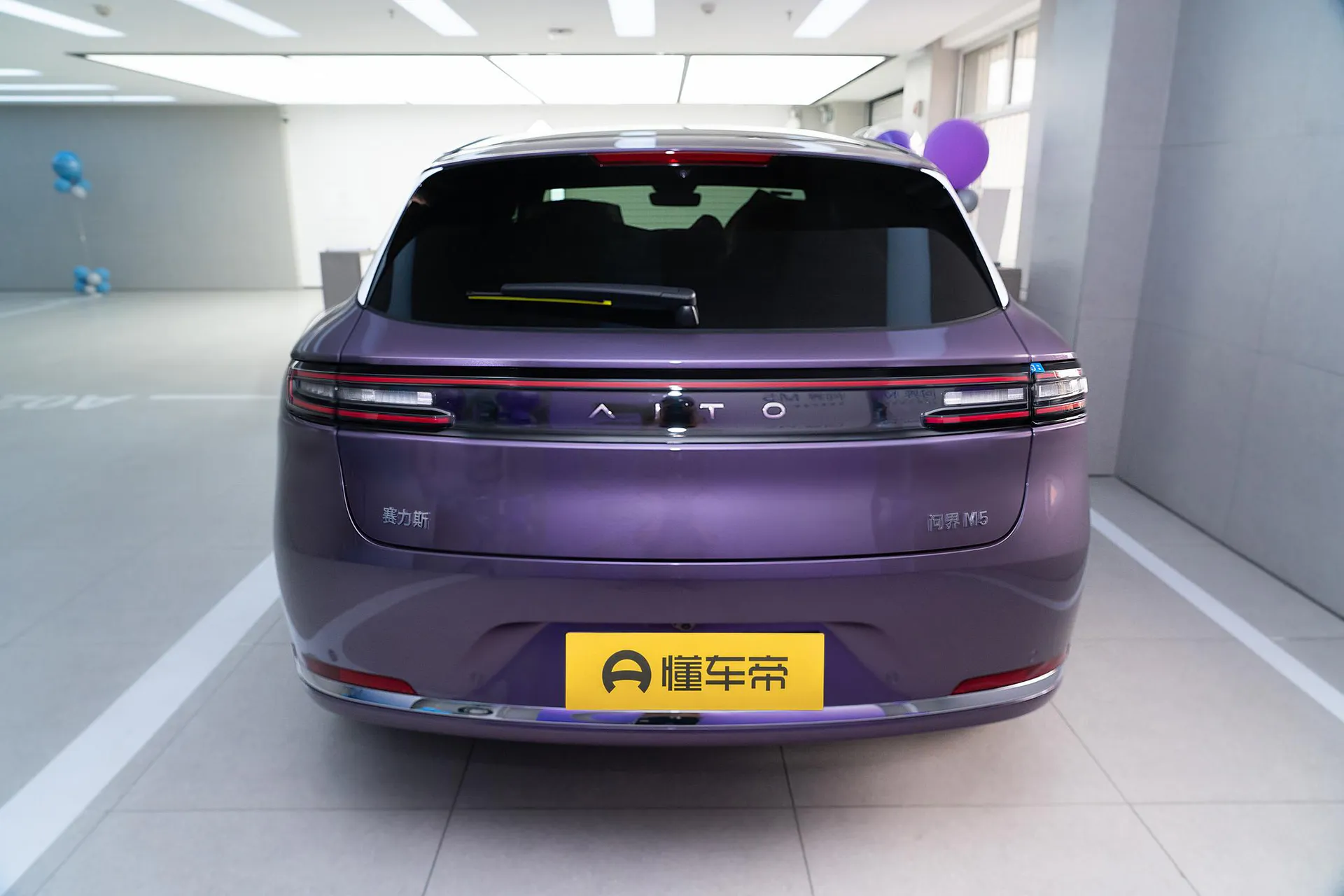  M5 Range Extender Ultra RWD