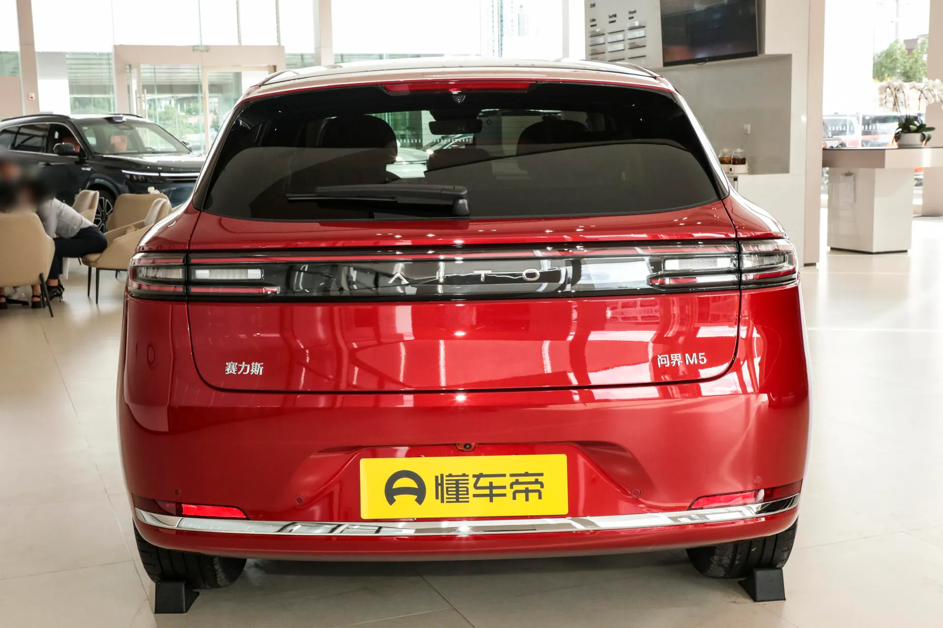  M5 Range Extender Ultra RWD