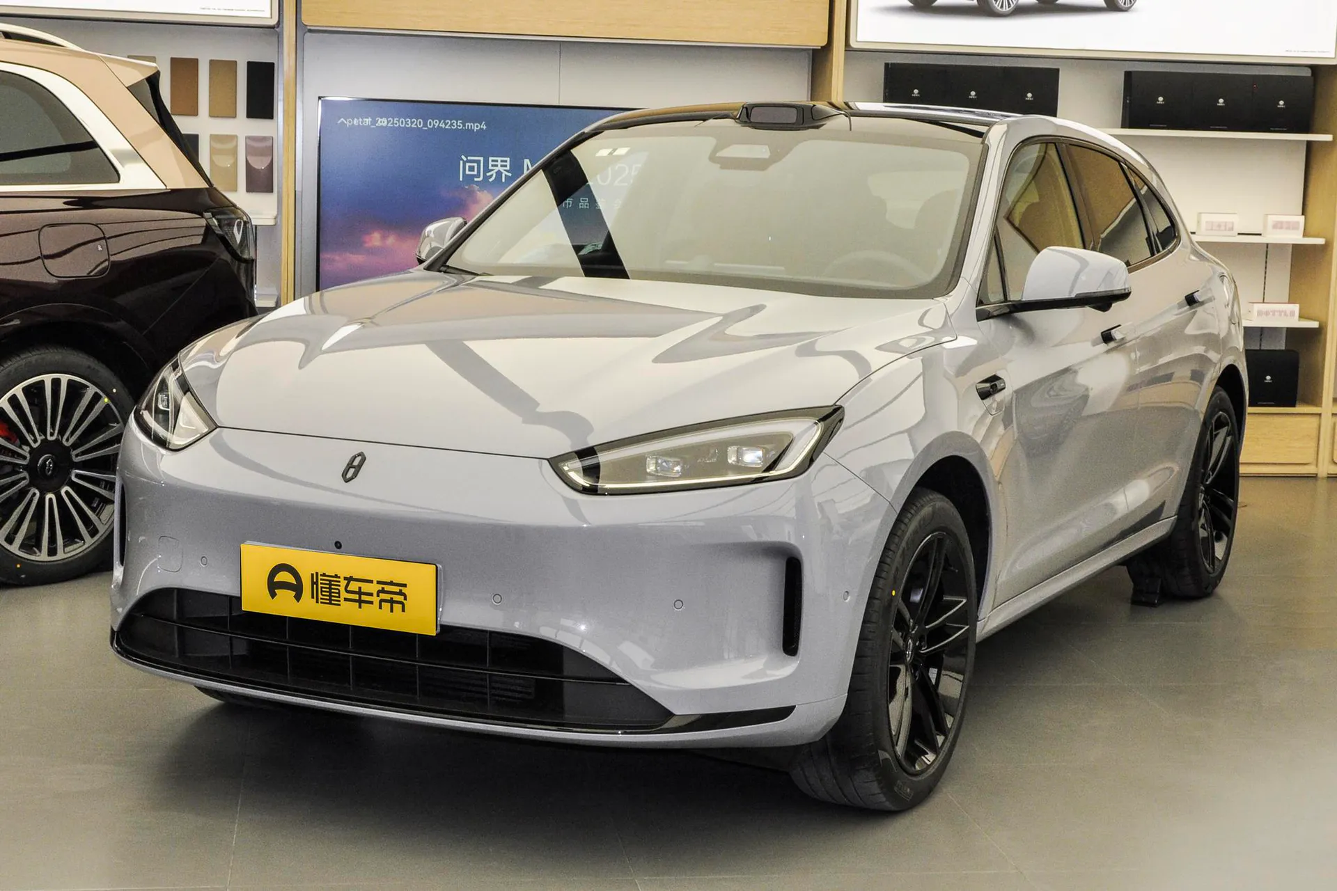  M5 Range Extender Ultra AWD