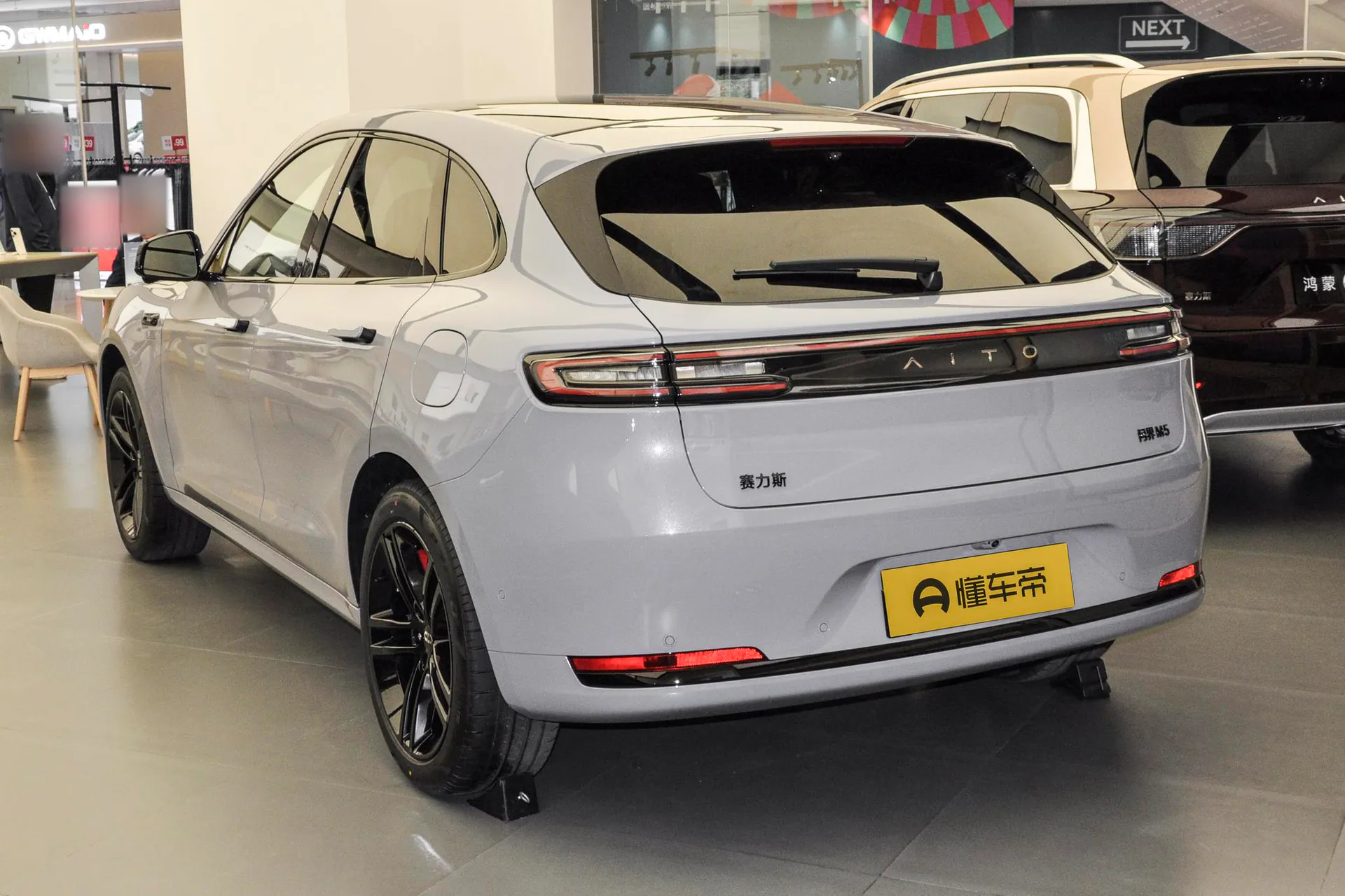  M5 Range Extender Ultra AWD