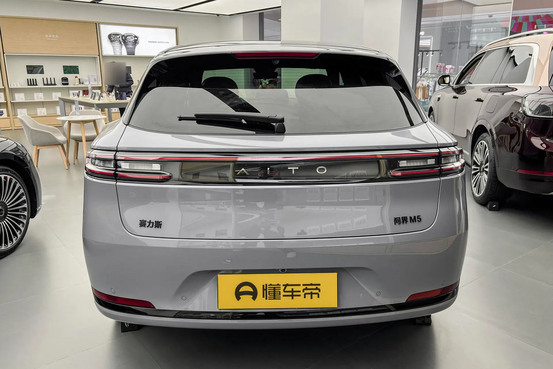  M5 Range Extender Ultra AWD