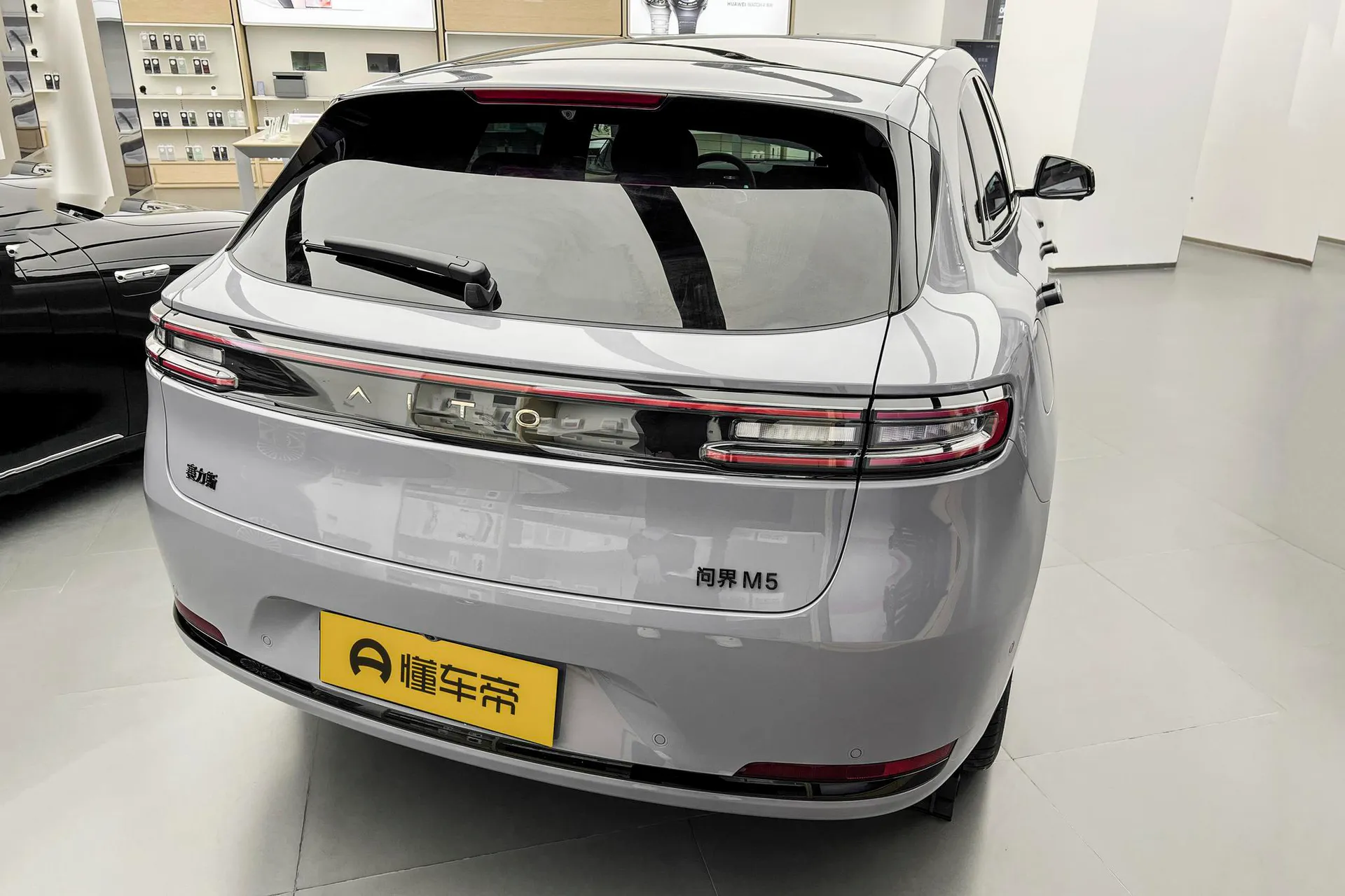  M5 Range Extender Ultra AWD