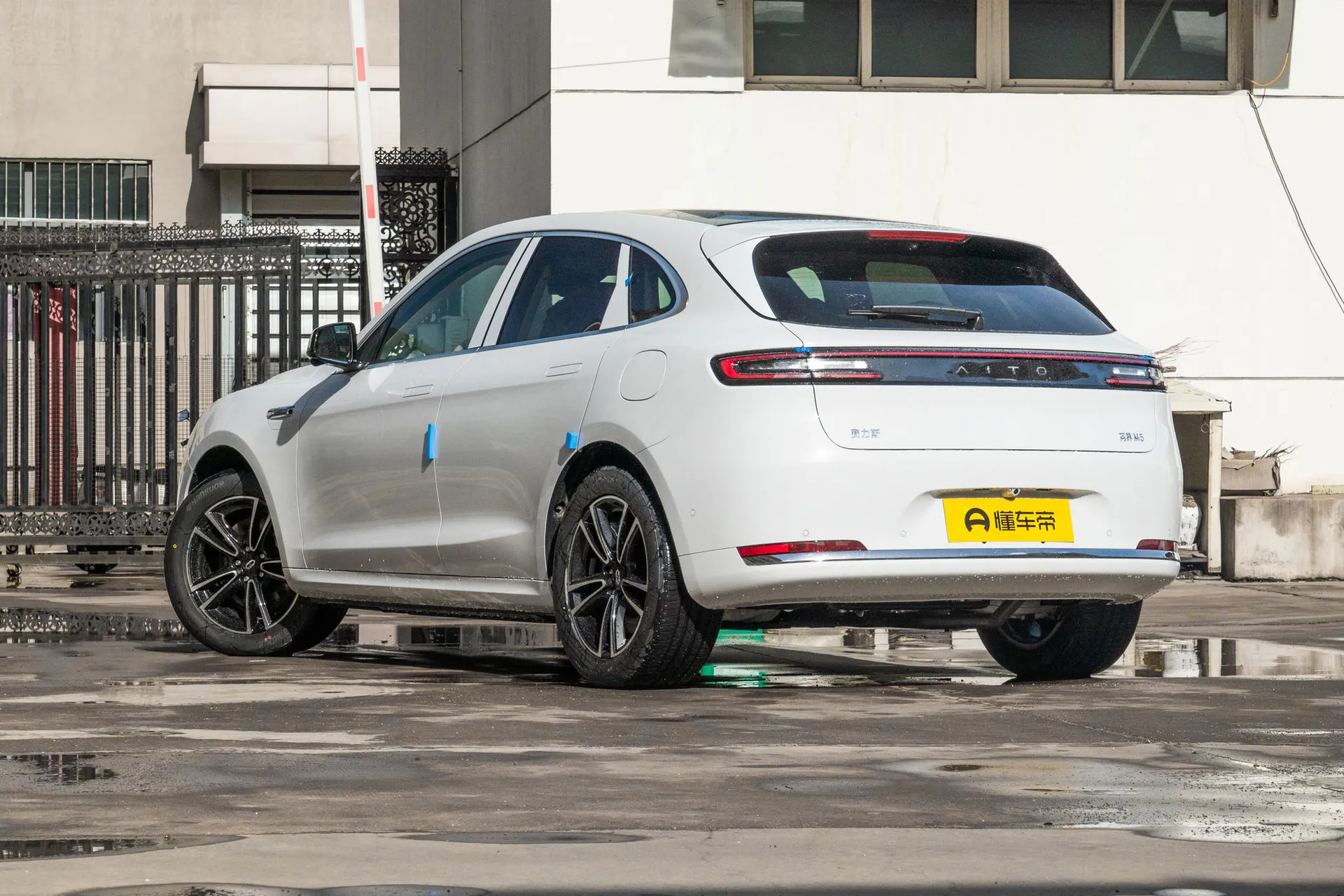  M5 Range Extender Ultra AWD