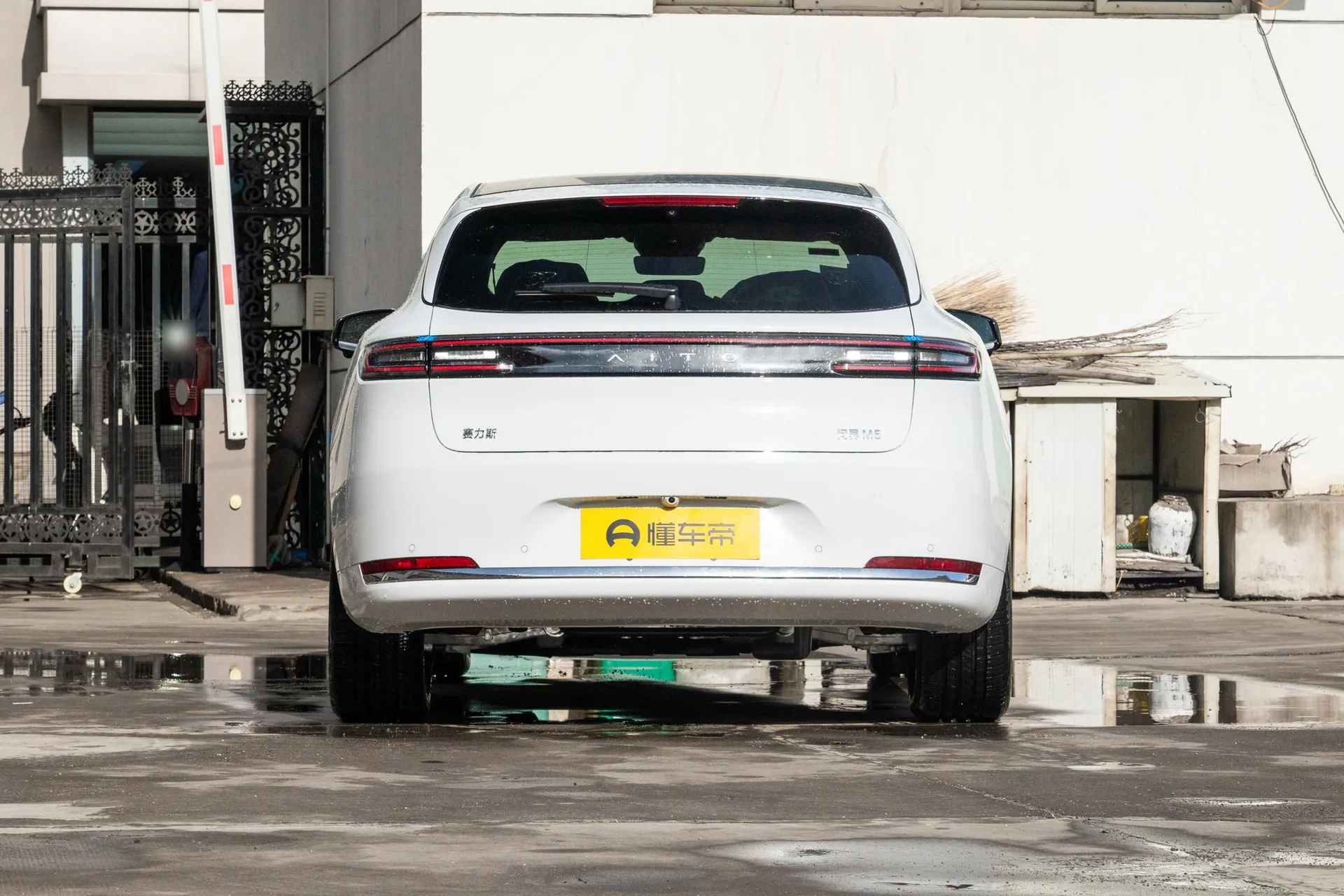  M5 Range Extender Ultra AWD