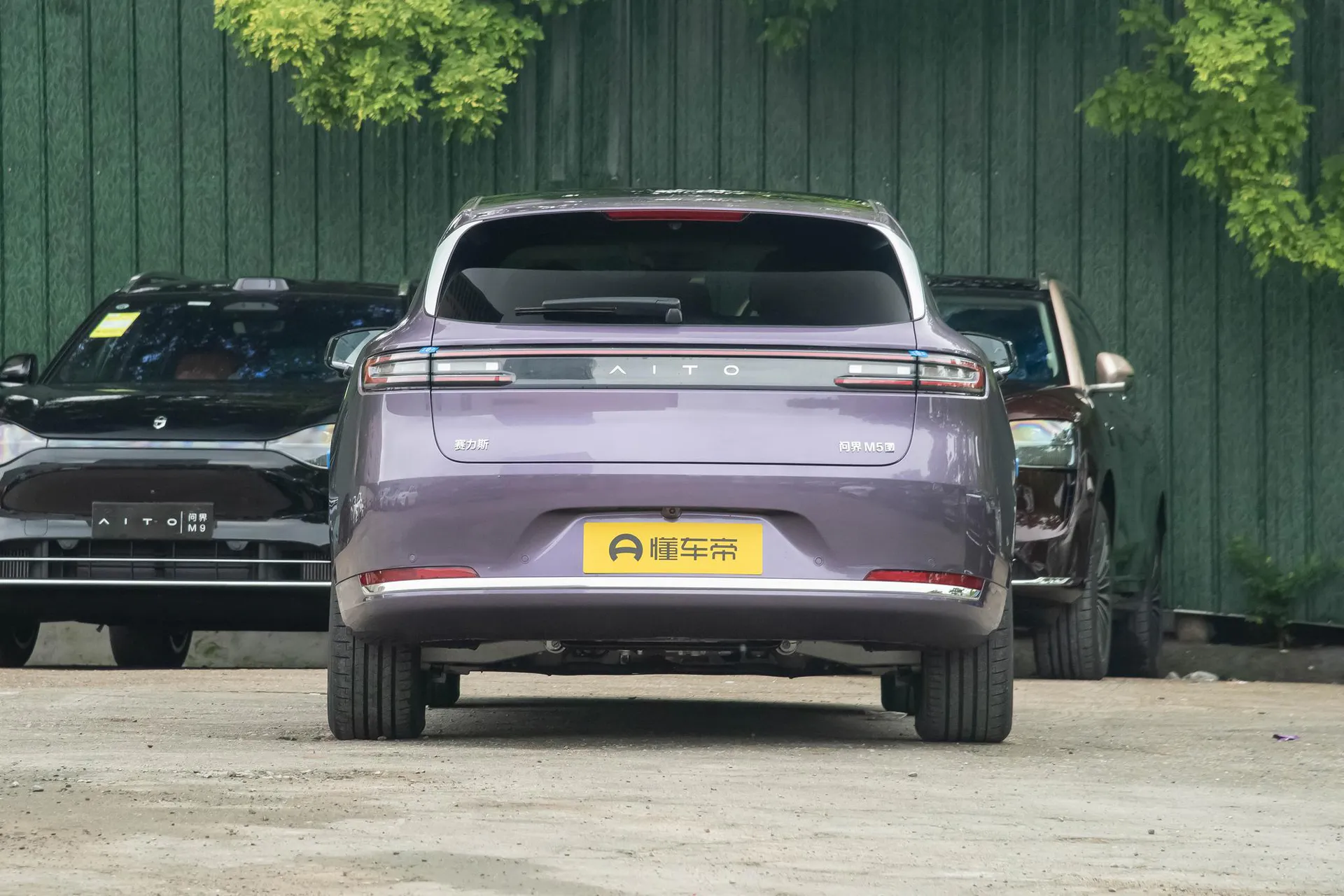  M5 Pure EV Ultra RWD