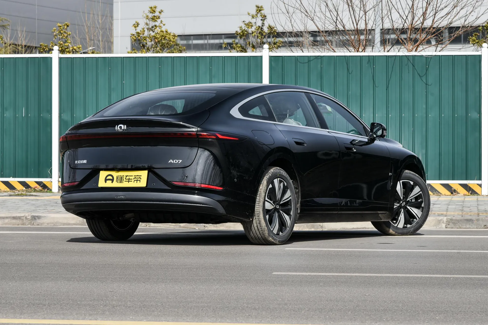  A07 Ultra Long Range Blue Whale Pure EV 550 Enjoy