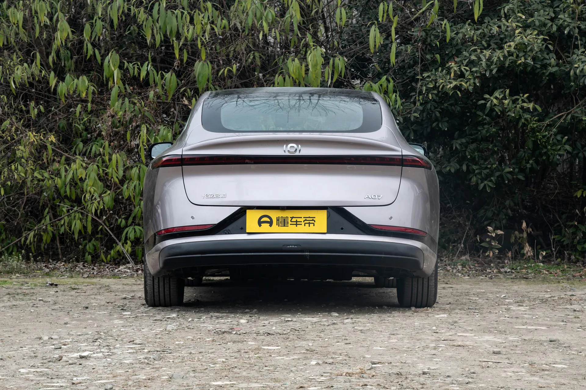  A07 Ultra Long Range Blue Whale Pure EV 550 Enjoy