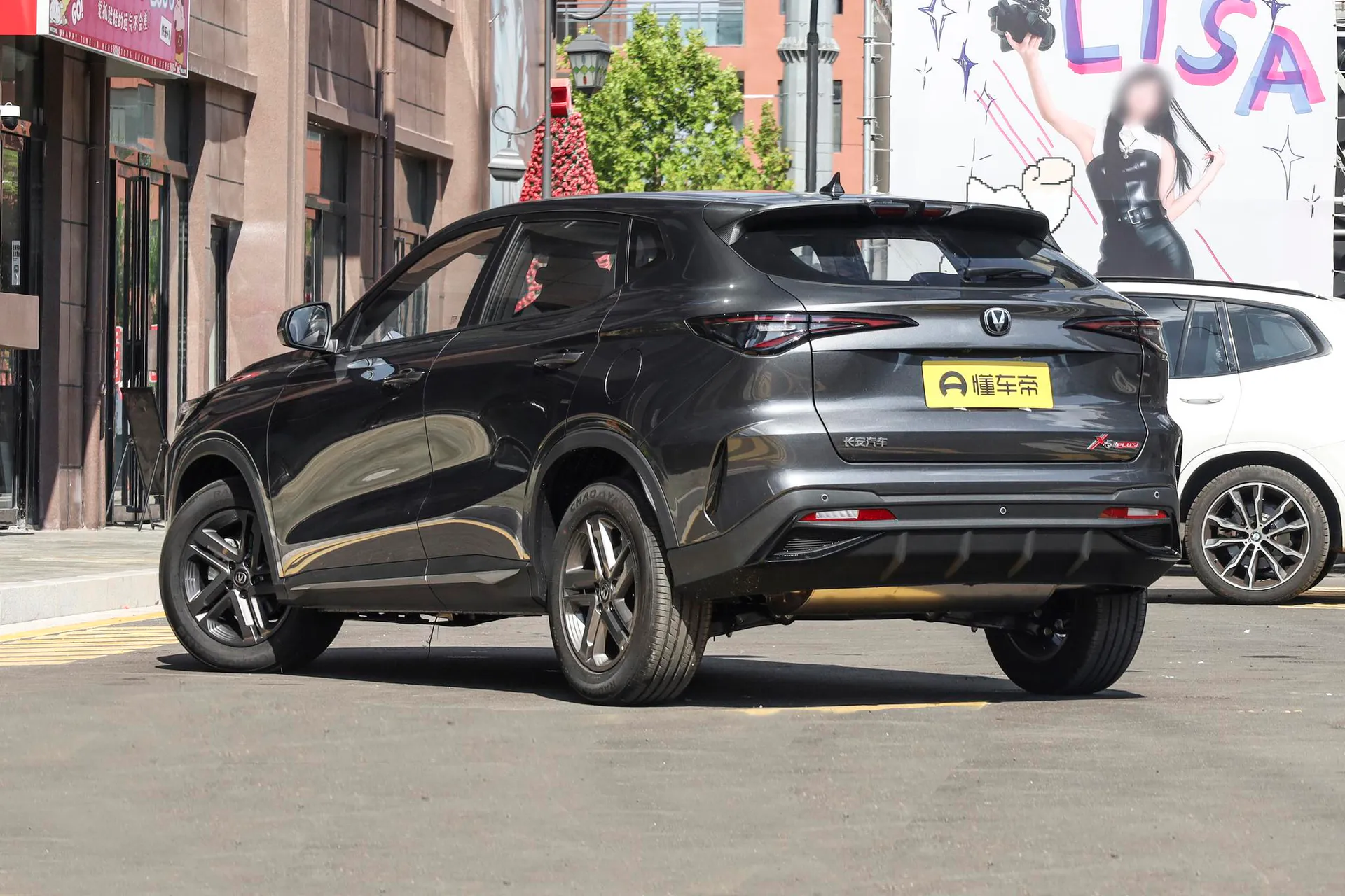  X5 PLUS 1.5L