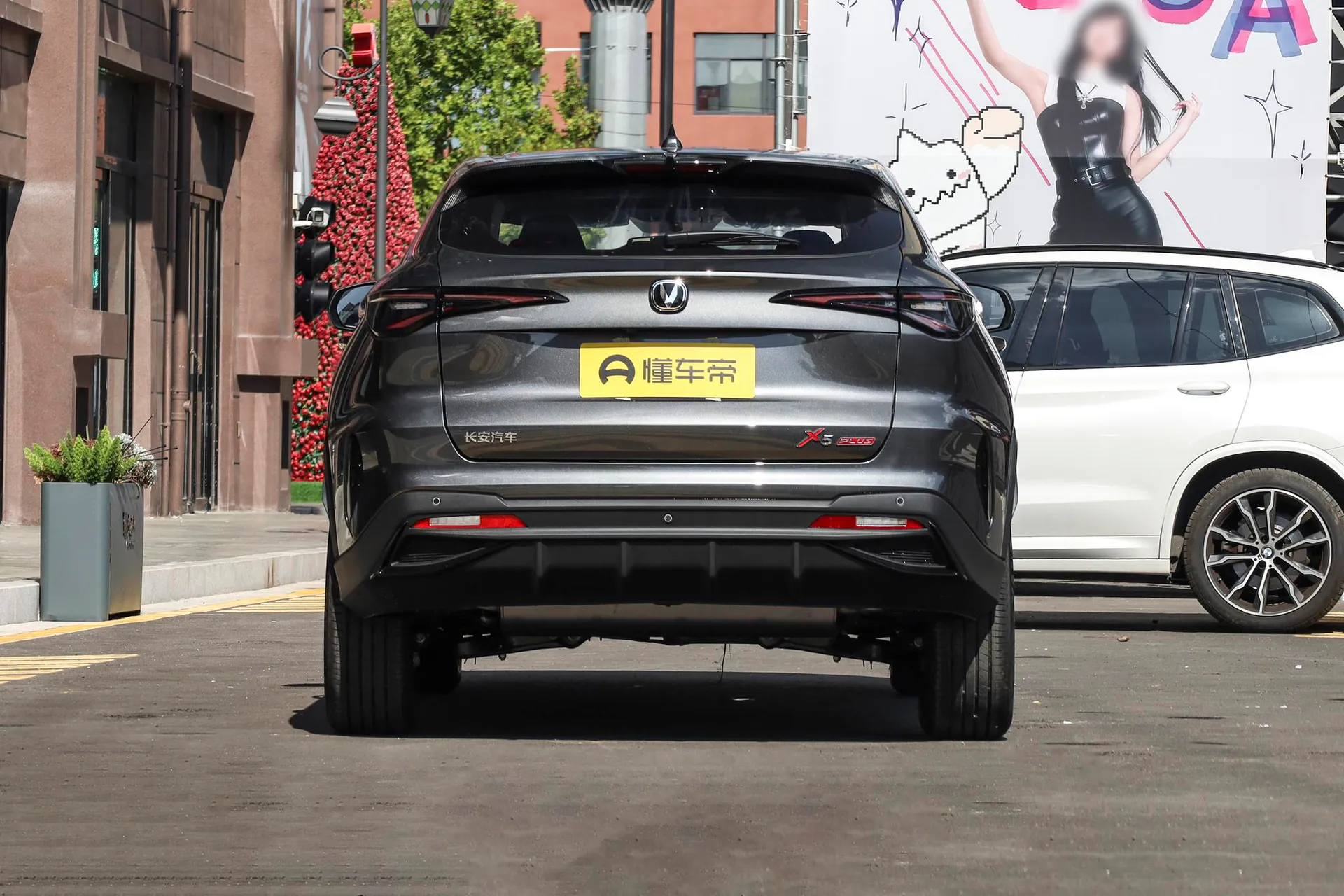  X5 PLUS 1.5L
